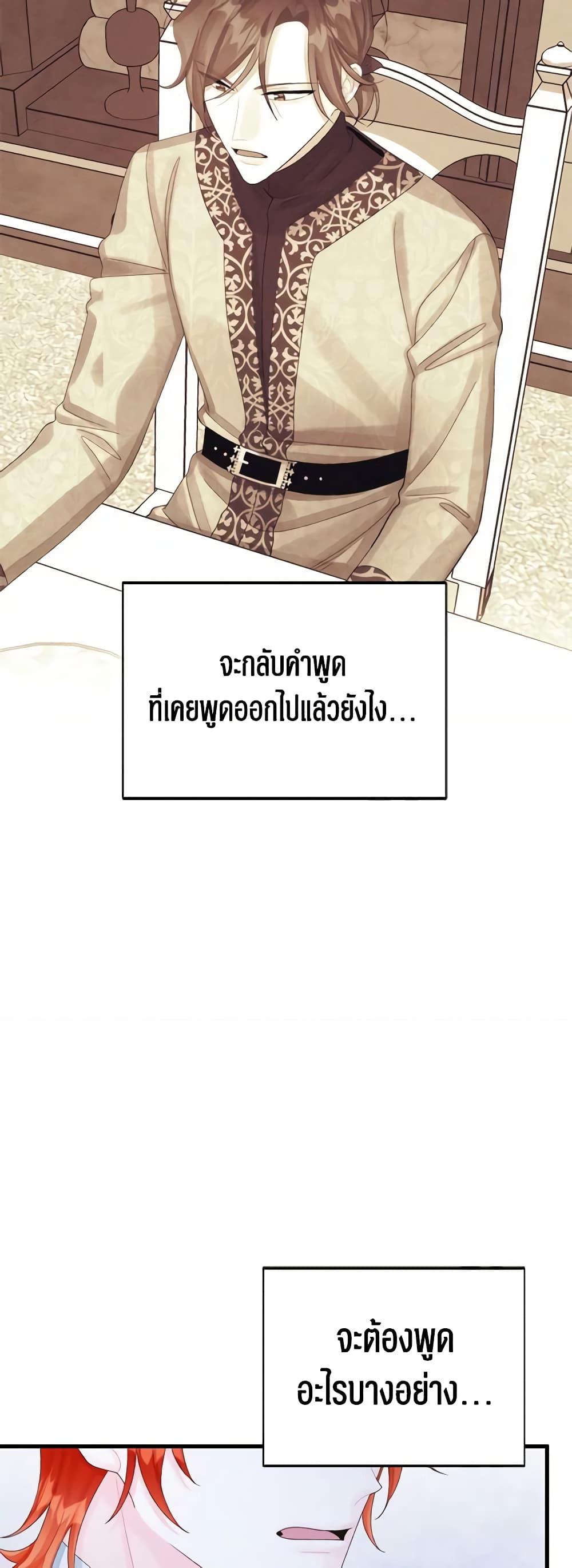 Manga-lc-com อ่านมังงะ อ่านการ์ตูน ออนไลน์ ฟรี Princess in the Rough ตอนที่ 1 2 3 4 5 6 7 8 9 10 11 12 13 14 ฟรี ไม่มีโฆษณา Manga-lc - อ่าน มังงะ อ่าน การ์ตูน ออนไลน์ อ่านมังงะ ฟรี