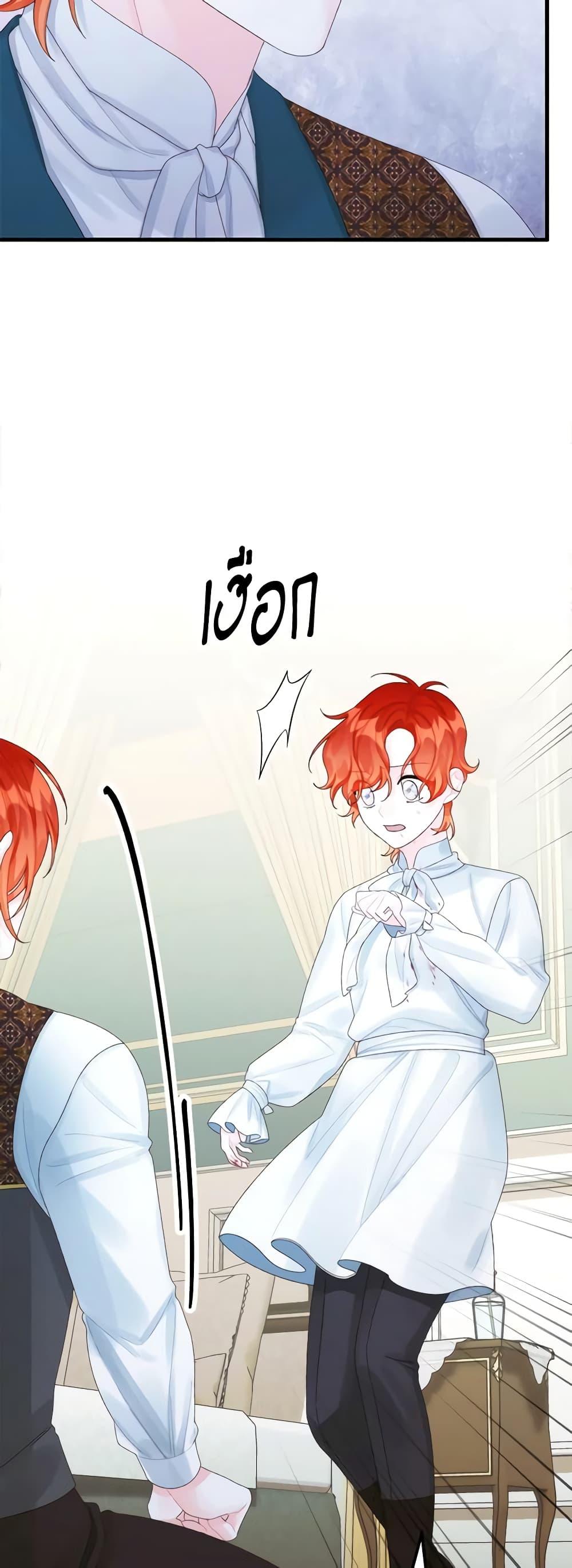 Manga-lc-com อ่านมังงะ อ่านการ์ตูน ออนไลน์ ฟรี Princess in the Rough ตอนที่ 1 2 3 4 5 6 7 8 9 10 11 12 13 14 ฟรี ไม่มีโฆษณา Manga-lc - อ่าน มังงะ อ่าน การ์ตูน ออนไลน์ อ่านมังงะ ฟรี