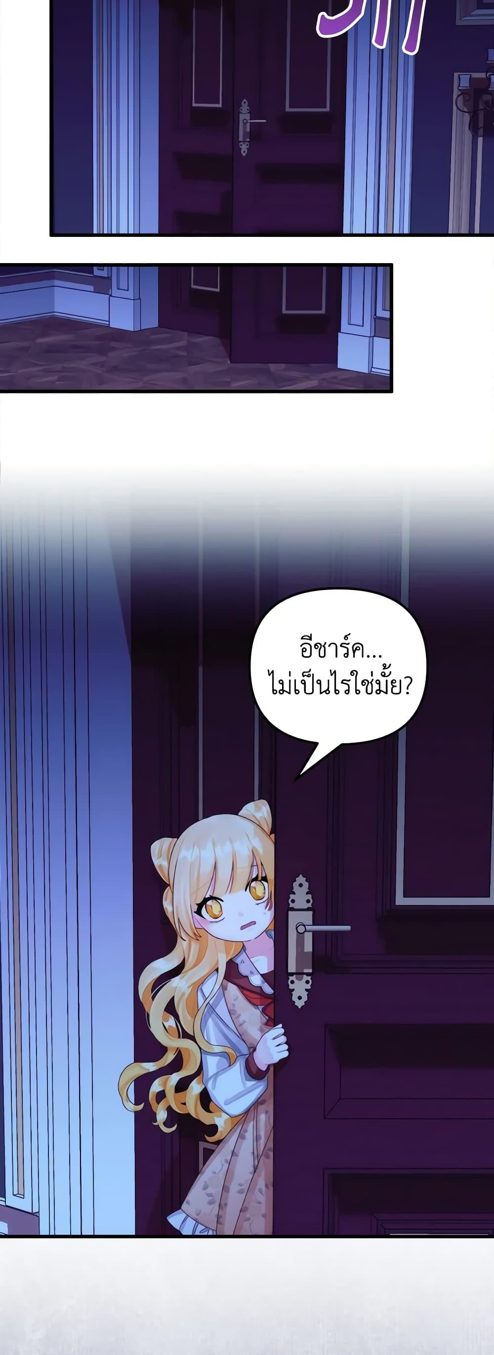 Manga-lc-com อ่านมังงะ อ่านการ์ตูน ออนไลน์ ฟรี Princess in the Rough ตอนที่ 1 2 3 4 5 6 7 8 9 10 11 12 13 14 ฟรี ไม่มีโฆษณา Manga-lc - อ่าน มังงะ อ่าน การ์ตูน ออนไลน์ อ่านมังงะ ฟรี