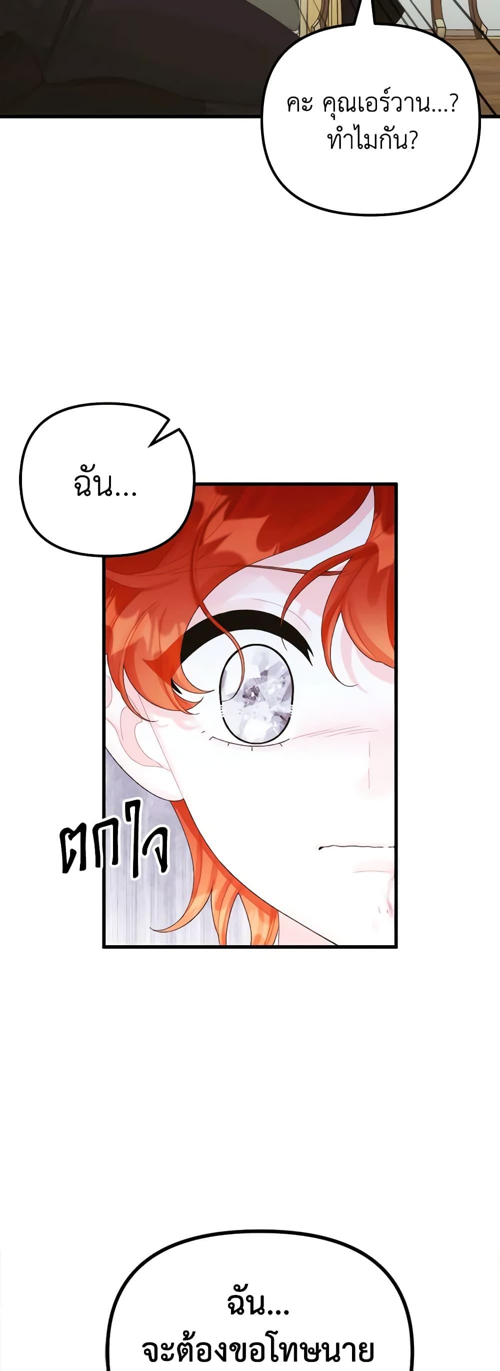 Manga-lc-com อ่านมังงะ อ่านการ์ตูน ออนไลน์ ฟรี Princess in the Rough ตอนที่ 1 2 3 4 5 6 7 8 9 10 11 12 13 14 ฟรี ไม่มีโฆษณา Manga-lc - อ่าน มังงะ อ่าน การ์ตูน ออนไลน์ อ่านมังงะ ฟรี