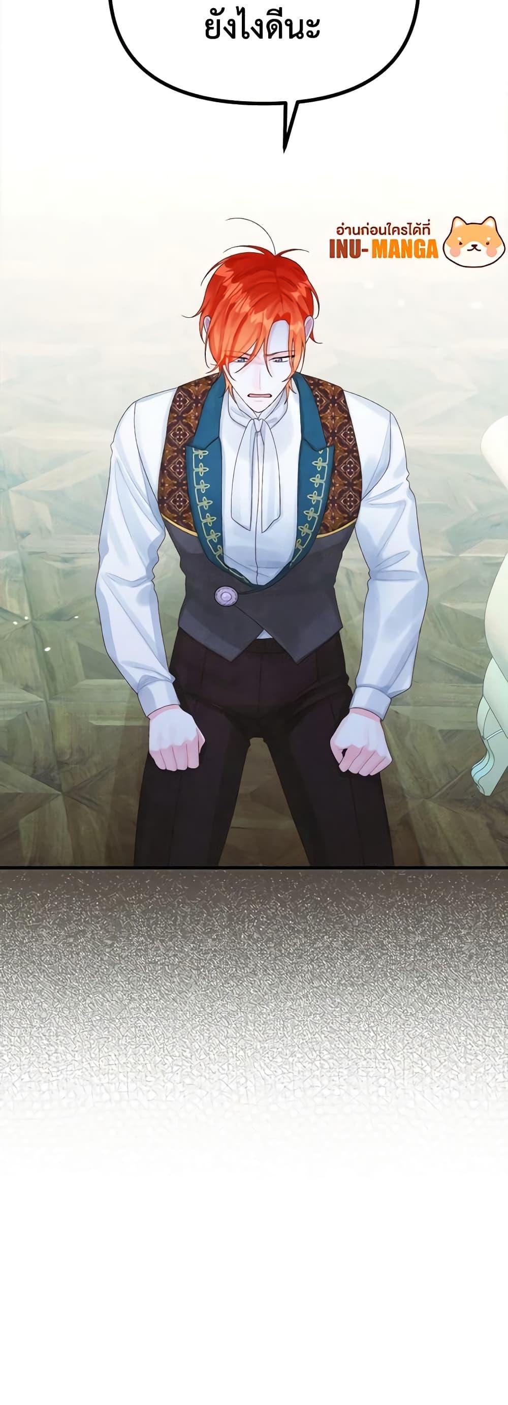 Manga-lc-com อ่านมังงะ อ่านการ์ตูน ออนไลน์ ฟรี Princess in the Rough ตอนที่ 1 2 3 4 5 6 7 8 9 10 11 12 13 14 ฟรี ไม่มีโฆษณา Manga-lc - อ่าน มังงะ อ่าน การ์ตูน ออนไลน์ อ่านมังงะ ฟรี