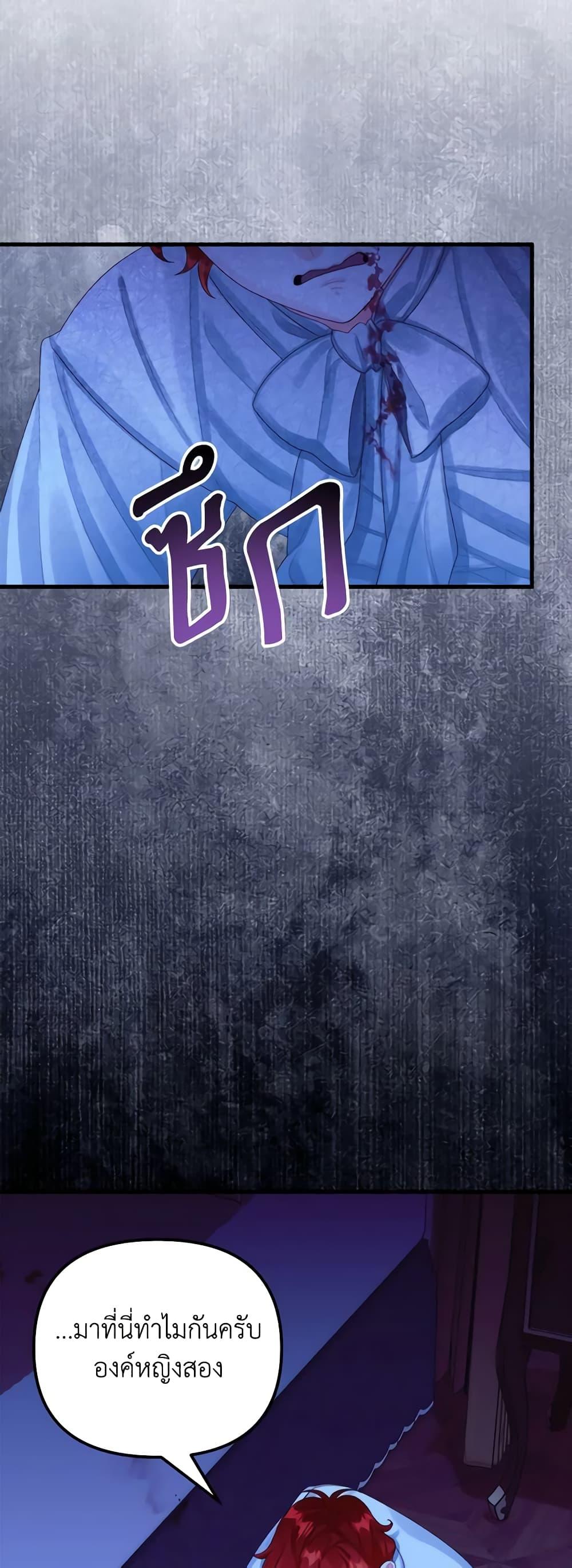 Manga-lc-com อ่านมังงะ อ่านการ์ตูน ออนไลน์ ฟรี Princess in the Rough ตอนที่ 1 2 3 4 5 6 7 8 9 10 11 12 13 14 ฟรี ไม่มีโฆษณา Manga-lc - อ่าน มังงะ อ่าน การ์ตูน ออนไลน์ อ่านมังงะ ฟรี