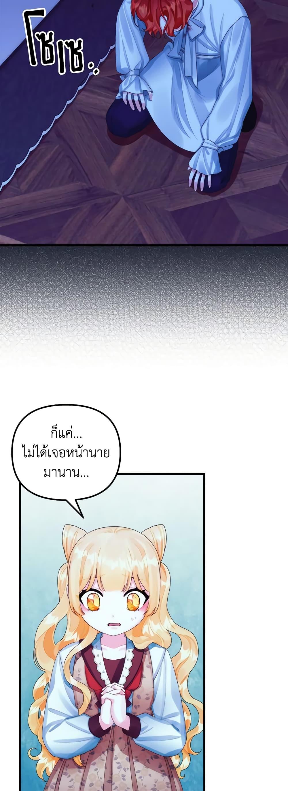 Manga-lc-com อ่านมังงะ อ่านการ์ตูน ออนไลน์ ฟรี Princess in the Rough ตอนที่ 1 2 3 4 5 6 7 8 9 10 11 12 13 14 ฟรี ไม่มีโฆษณา Manga-lc - อ่าน มังงะ อ่าน การ์ตูน ออนไลน์ อ่านมังงะ ฟรี