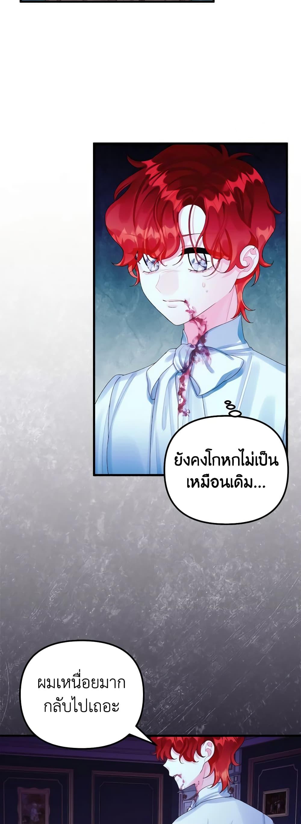 Manga-lc-com อ่านมังงะ อ่านการ์ตูน ออนไลน์ ฟรี Princess in the Rough ตอนที่ 1 2 3 4 5 6 7 8 9 10 11 12 13 14 ฟรี ไม่มีโฆษณา Manga-lc - อ่าน มังงะ อ่าน การ์ตูน ออนไลน์ อ่านมังงะ ฟรี