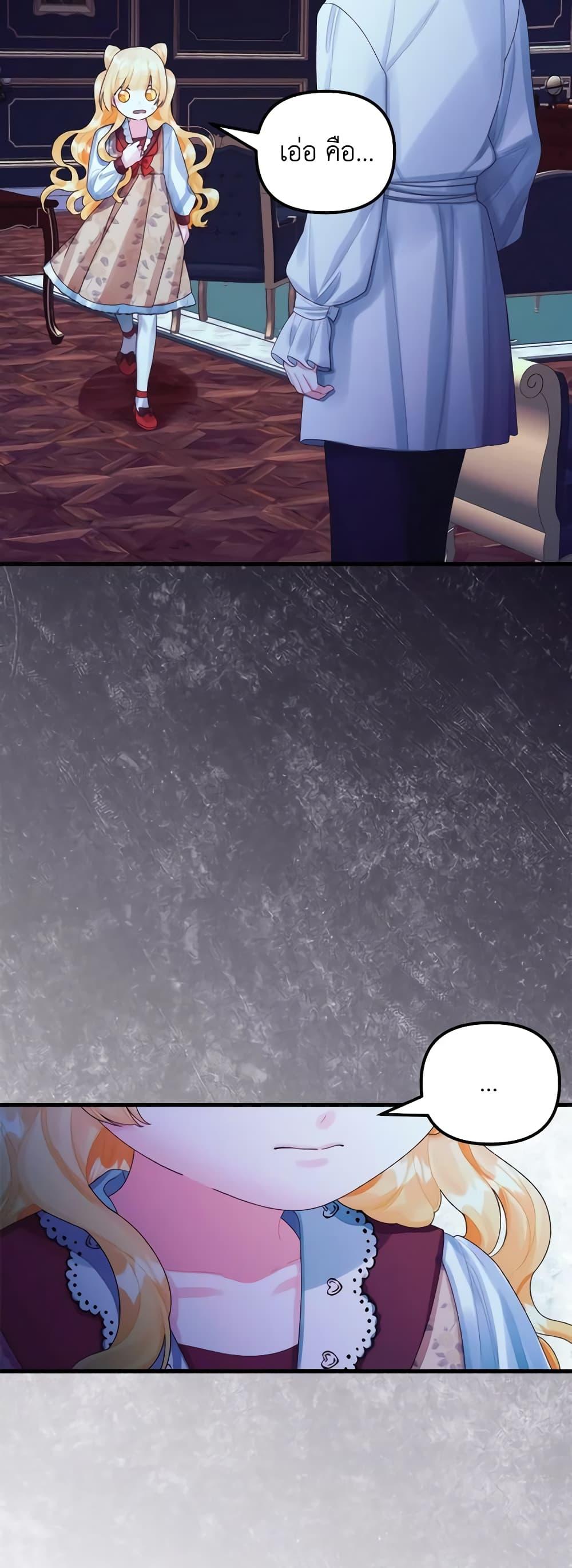 Manga-lc-com อ่านมังงะ อ่านการ์ตูน ออนไลน์ ฟรี Princess in the Rough ตอนที่ 1 2 3 4 5 6 7 8 9 10 11 12 13 14 ฟรี ไม่มีโฆษณา Manga-lc - อ่าน มังงะ อ่าน การ์ตูน ออนไลน์ อ่านมังงะ ฟรี