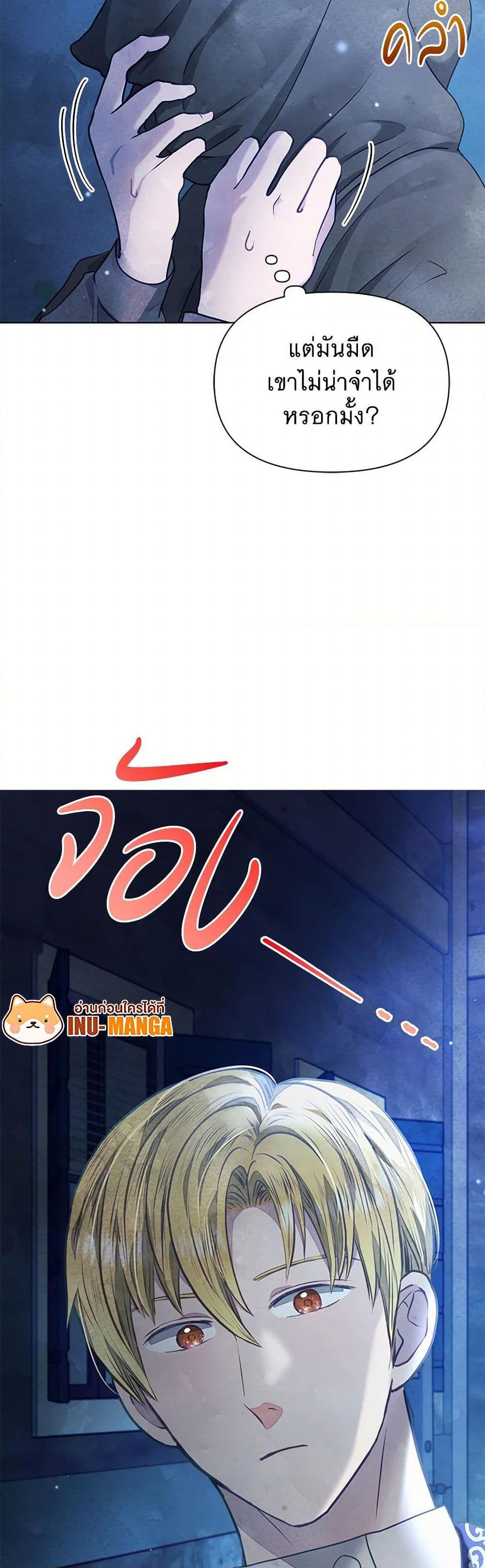 Manga-lc-com อ่านมังงะ อ่านการ์ตูน ออนไลน์ ฟรี The Princess Is Going on Strike ตอนที่ 1 2 3 4 5 6 7 8 9 10 11 12 13 14 ฟรี ไม่มีโฆษณา Manga-lc - อ่าน มังงะ อ่าน การ์ตูน ออนไลน์ อ่านมังงะ ฟรี