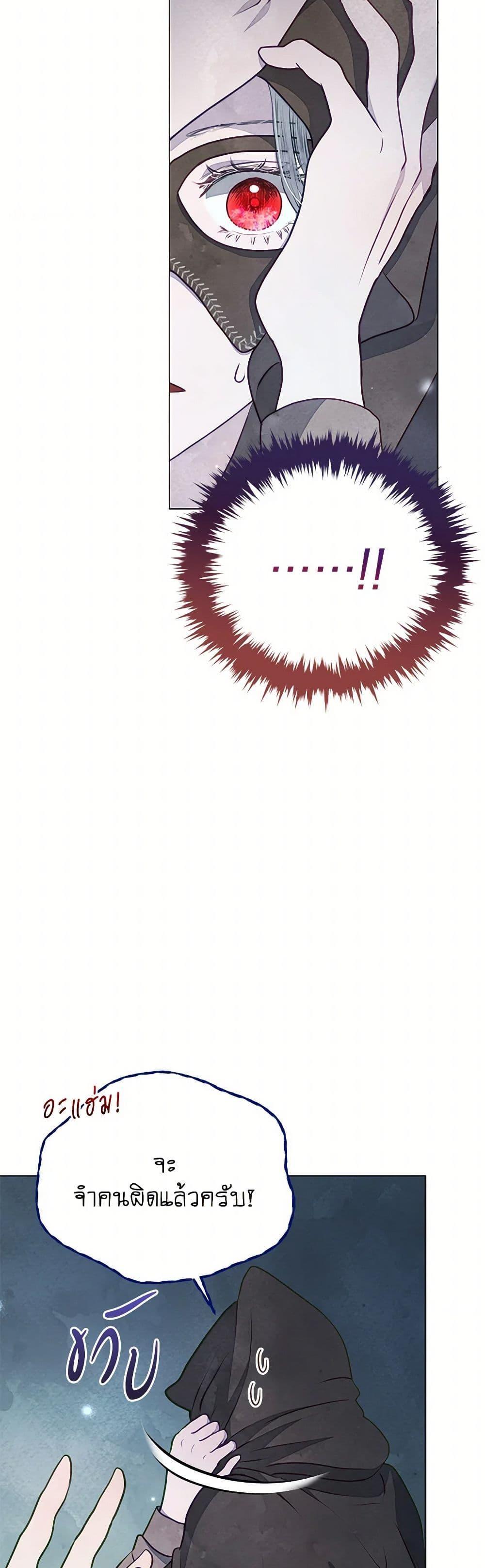 Manga-lc-com อ่านมังงะ อ่านการ์ตูน ออนไลน์ ฟรี The Princess Is Going on Strike ตอนที่ 1 2 3 4 5 6 7 8 9 10 11 12 13 14 ฟรี ไม่มีโฆษณา Manga-lc - อ่าน มังงะ อ่าน การ์ตูน ออนไลน์ อ่านมังงะ ฟรี