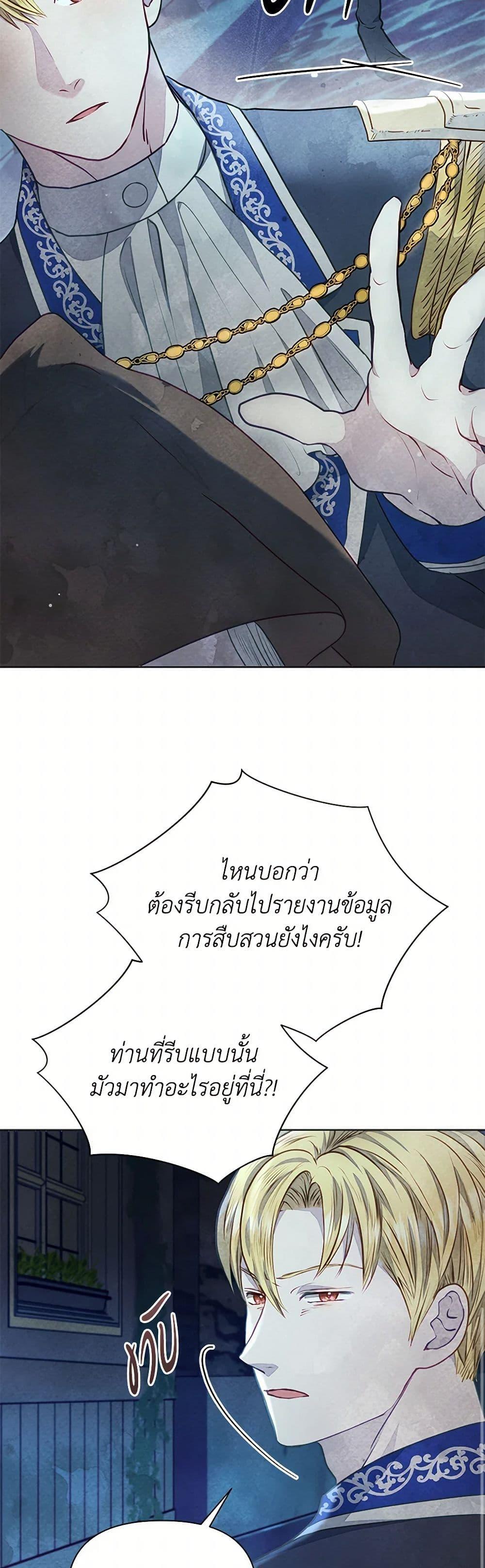 Manga-lc-com อ่านมังงะ อ่านการ์ตูน ออนไลน์ ฟรี The Princess Is Going on Strike ตอนที่ 1 2 3 4 5 6 7 8 9 10 11 12 13 14 ฟรี ไม่มีโฆษณา Manga-lc - อ่าน มังงะ อ่าน การ์ตูน ออนไลน์ อ่านมังงะ ฟรี