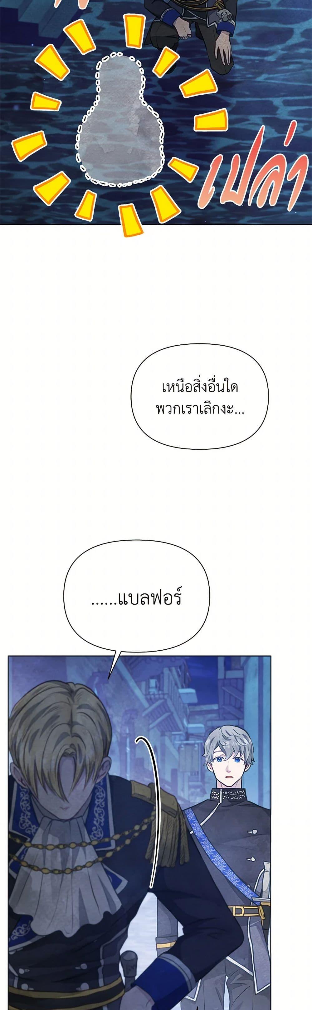 Manga-lc-com อ่านมังงะ อ่านการ์ตูน ออนไลน์ ฟรี The Princess Is Going on Strike ตอนที่ 1 2 3 4 5 6 7 8 9 10 11 12 13 14 ฟรี ไม่มีโฆษณา Manga-lc - อ่าน มังงะ อ่าน การ์ตูน ออนไลน์ อ่านมังงะ ฟรี