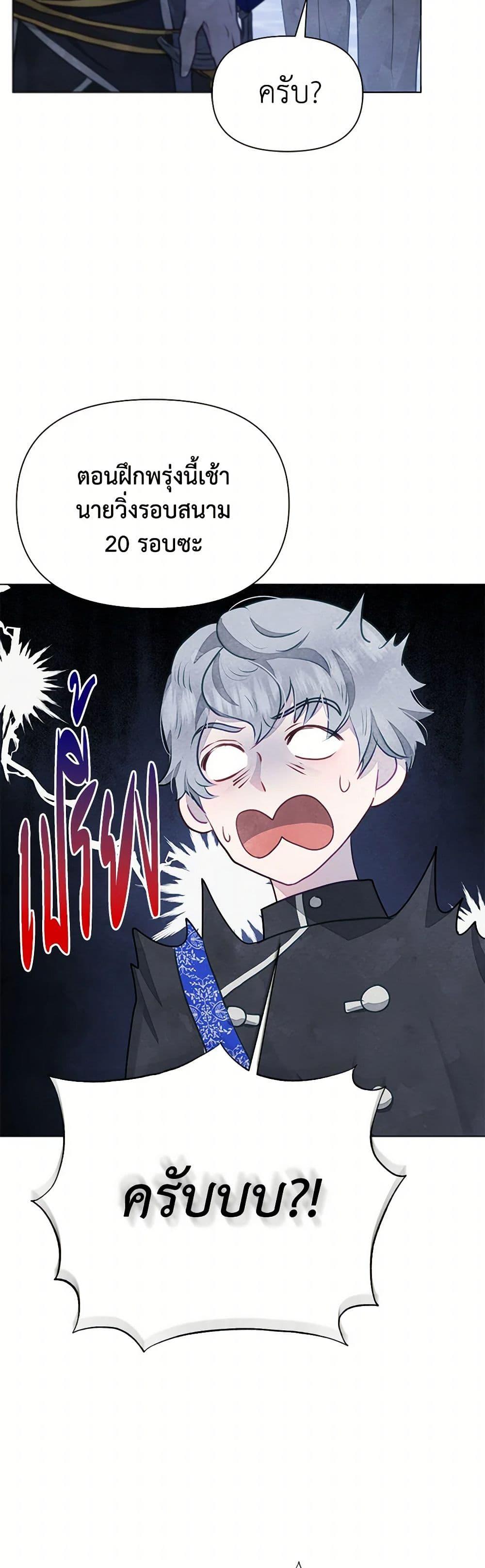 Manga-lc-com อ่านมังงะ อ่านการ์ตูน ออนไลน์ ฟรี The Princess Is Going on Strike ตอนที่ 1 2 3 4 5 6 7 8 9 10 11 12 13 14 ฟรี ไม่มีโฆษณา Manga-lc - อ่าน มังงะ อ่าน การ์ตูน ออนไลน์ อ่านมังงะ ฟรี