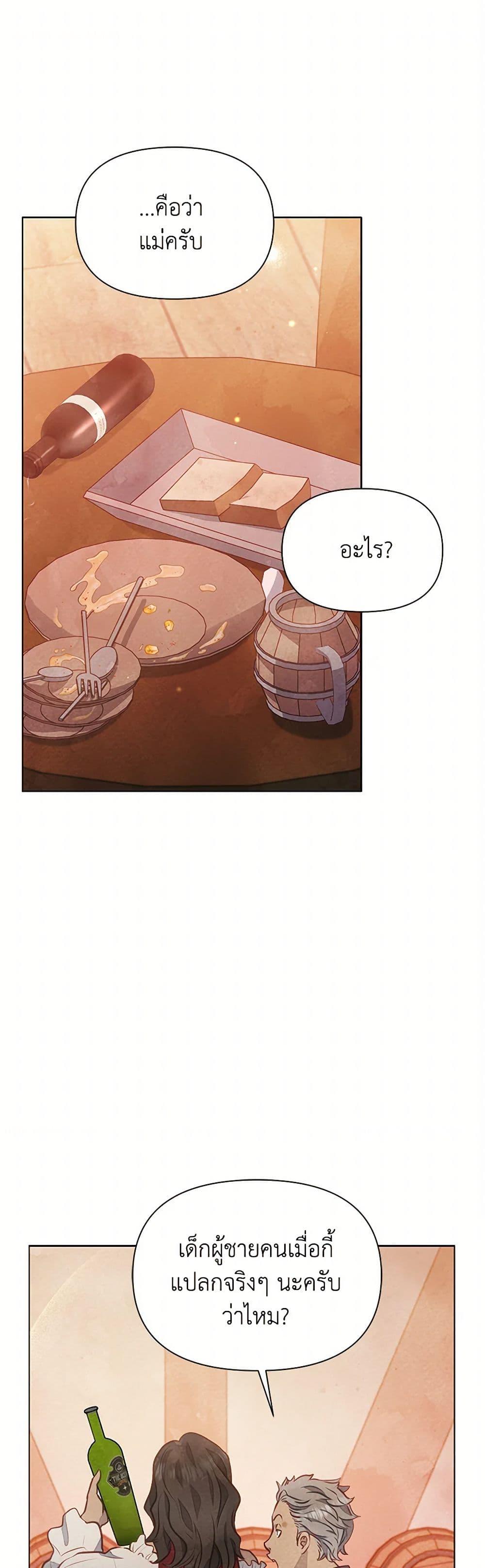 Manga-lc-com อ่านมังงะ อ่านการ์ตูน ออนไลน์ ฟรี The Princess Is Going on Strike ตอนที่ 1 2 3 4 5 6 7 8 9 10 11 12 13 14 ฟรี ไม่มีโฆษณา Manga-lc - อ่าน มังงะ อ่าน การ์ตูน ออนไลน์ อ่านมังงะ ฟรี