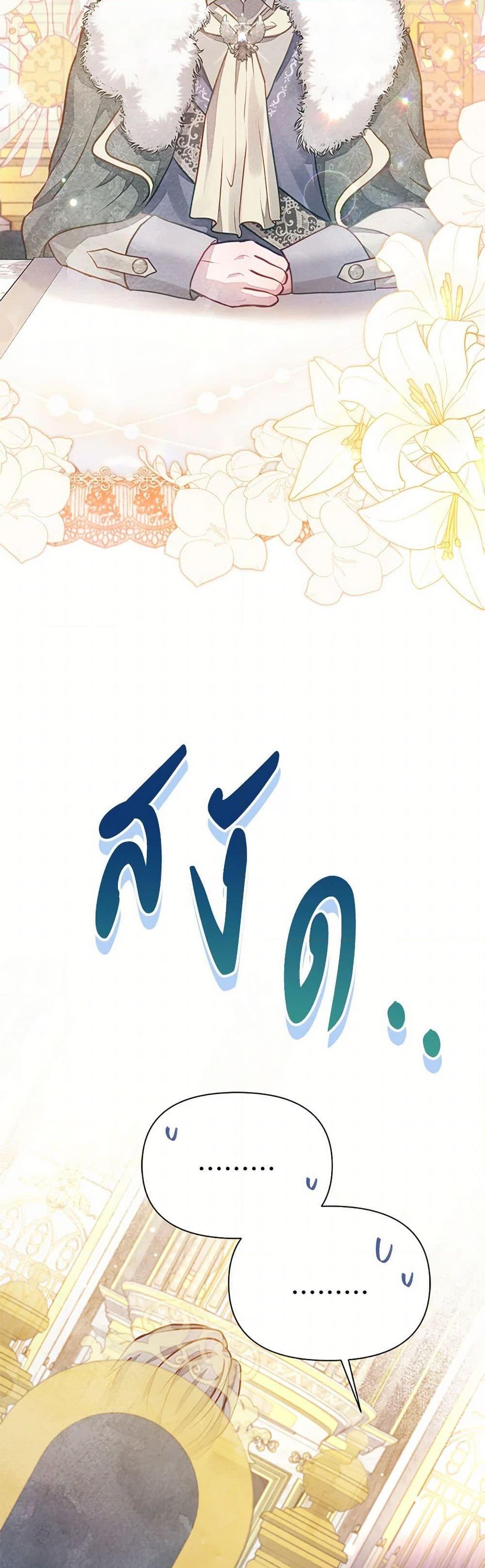 Manga-lc-com อ่านมังงะ อ่านการ์ตูน ออนไลน์ ฟรี The Princess Is Going on Strike ตอนที่ 1 2 3 4 5 6 7 8 9 10 11 12 13 14 ฟรี ไม่มีโฆษณา Manga-lc - อ่าน มังงะ อ่าน การ์ตูน ออนไลน์ อ่านมังงะ ฟรี