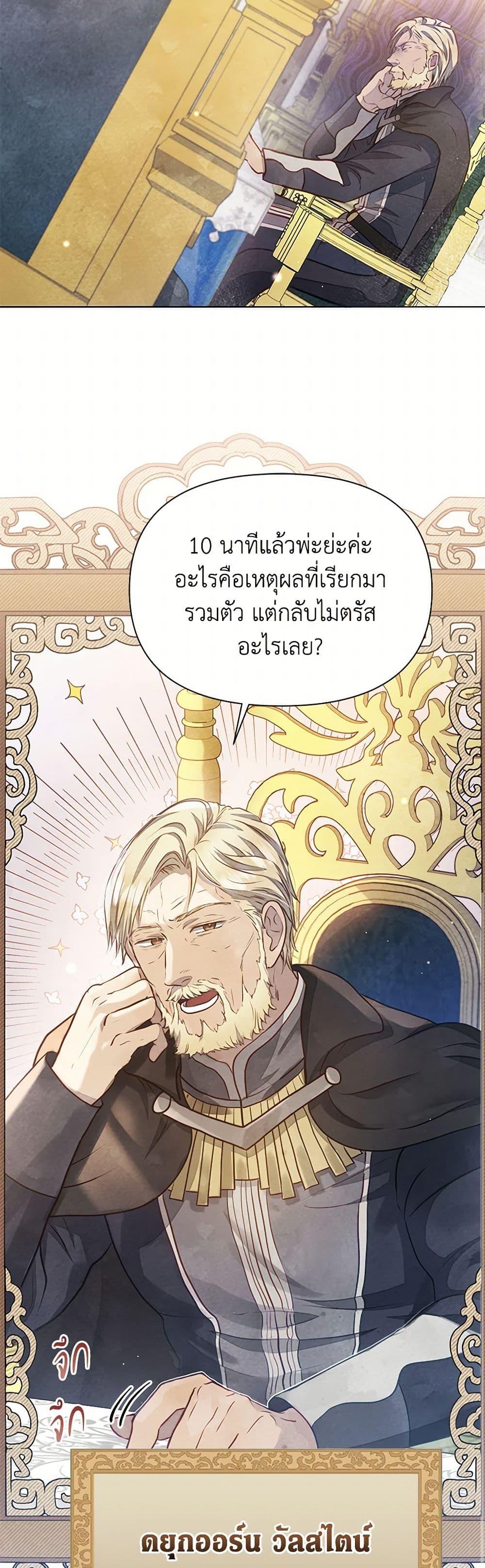 Manga-lc-com อ่านมังงะ อ่านการ์ตูน ออนไลน์ ฟรี The Princess Is Going on Strike ตอนที่ 1 2 3 4 5 6 7 8 9 10 11 12 13 14 ฟรี ไม่มีโฆษณา Manga-lc - อ่าน มังงะ อ่าน การ์ตูน ออนไลน์ อ่านมังงะ ฟรี
