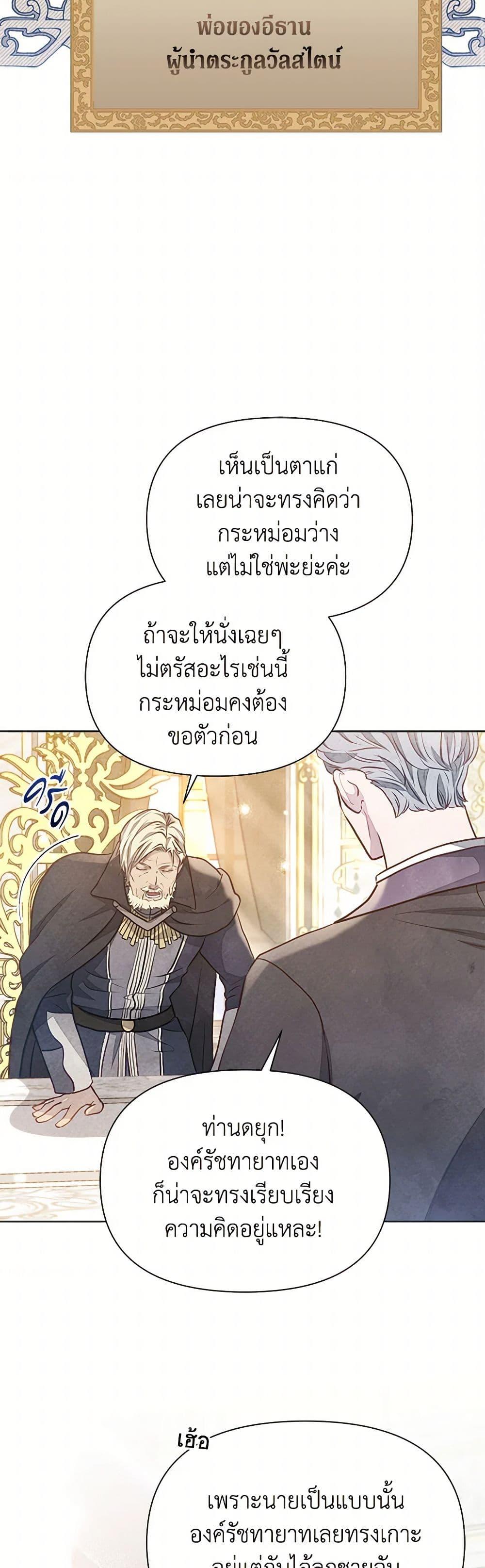 Manga-lc-com อ่านมังงะ อ่านการ์ตูน ออนไลน์ ฟรี The Princess Is Going on Strike ตอนที่ 1 2 3 4 5 6 7 8 9 10 11 12 13 14 ฟรี ไม่มีโฆษณา Manga-lc - อ่าน มังงะ อ่าน การ์ตูน ออนไลน์ อ่านมังงะ ฟรี