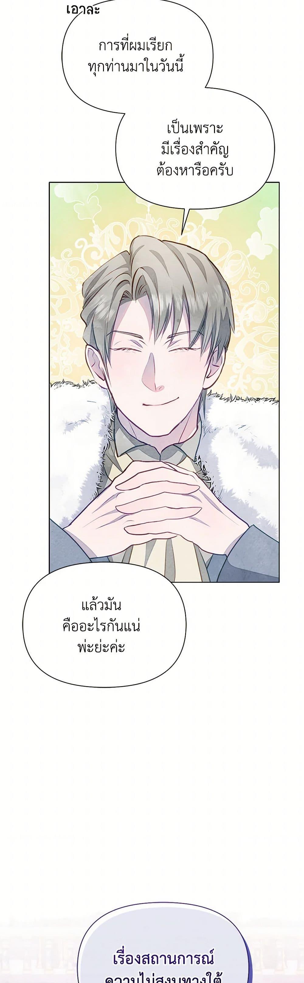 Manga-lc-com อ่านมังงะ อ่านการ์ตูน ออนไลน์ ฟรี The Princess Is Going on Strike ตอนที่ 1 2 3 4 5 6 7 8 9 10 11 12 13 14 ฟรี ไม่มีโฆษณา Manga-lc - อ่าน มังงะ อ่าน การ์ตูน ออนไลน์ อ่านมังงะ ฟรี