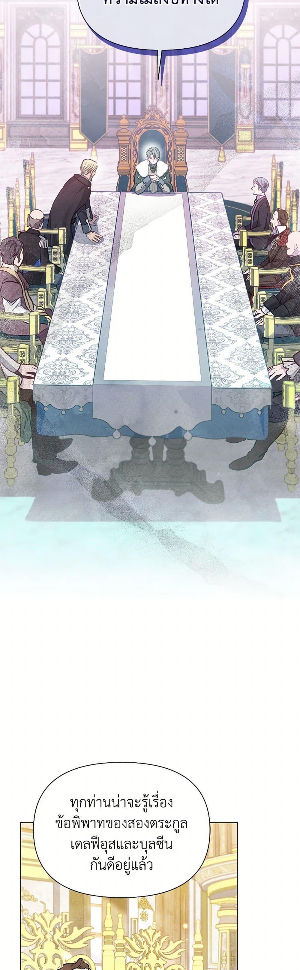 Manga-lc-com อ่านมังงะ อ่านการ์ตูน ออนไลน์ ฟรี The Princess Is Going on Strike ตอนที่ 1 2 3 4 5 6 7 8 9 10 11 12 13 14 ฟรี ไม่มีโฆษณา Manga-lc - อ่าน มังงะ อ่าน การ์ตูน ออนไลน์ อ่านมังงะ ฟรี