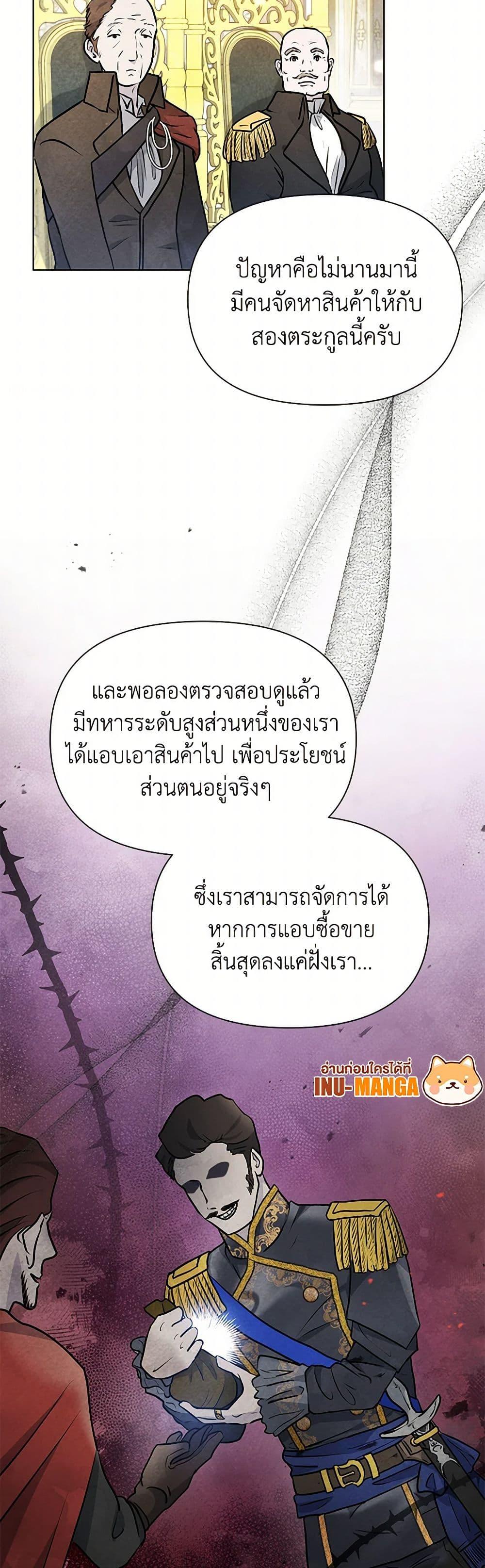 Manga-lc-com อ่านมังงะ อ่านการ์ตูน ออนไลน์ ฟรี The Princess Is Going on Strike ตอนที่ 1 2 3 4 5 6 7 8 9 10 11 12 13 14 ฟรี ไม่มีโฆษณา Manga-lc - อ่าน มังงะ อ่าน การ์ตูน ออนไลน์ อ่านมังงะ ฟรี