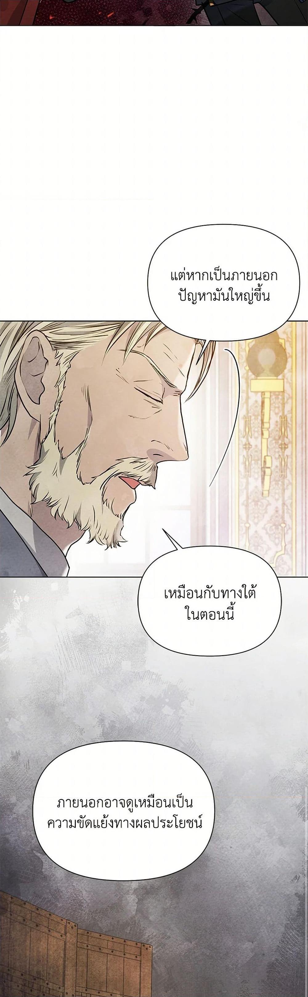 Manga-lc-com อ่านมังงะ อ่านการ์ตูน ออนไลน์ ฟรี The Princess Is Going on Strike ตอนที่ 1 2 3 4 5 6 7 8 9 10 11 12 13 14 ฟรี ไม่มีโฆษณา Manga-lc - อ่าน มังงะ อ่าน การ์ตูน ออนไลน์ อ่านมังงะ ฟรี
