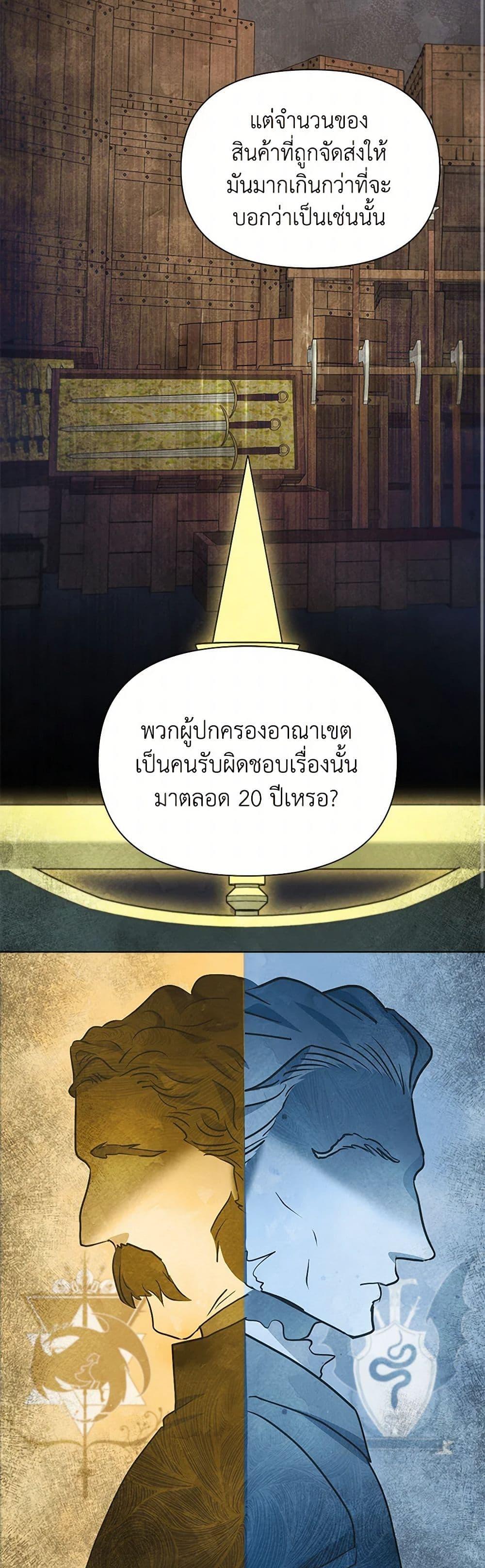 Manga-lc-com อ่านมังงะ อ่านการ์ตูน ออนไลน์ ฟรี The Princess Is Going on Strike ตอนที่ 1 2 3 4 5 6 7 8 9 10 11 12 13 14 ฟรี ไม่มีโฆษณา Manga-lc - อ่าน มังงะ อ่าน การ์ตูน ออนไลน์ อ่านมังงะ ฟรี