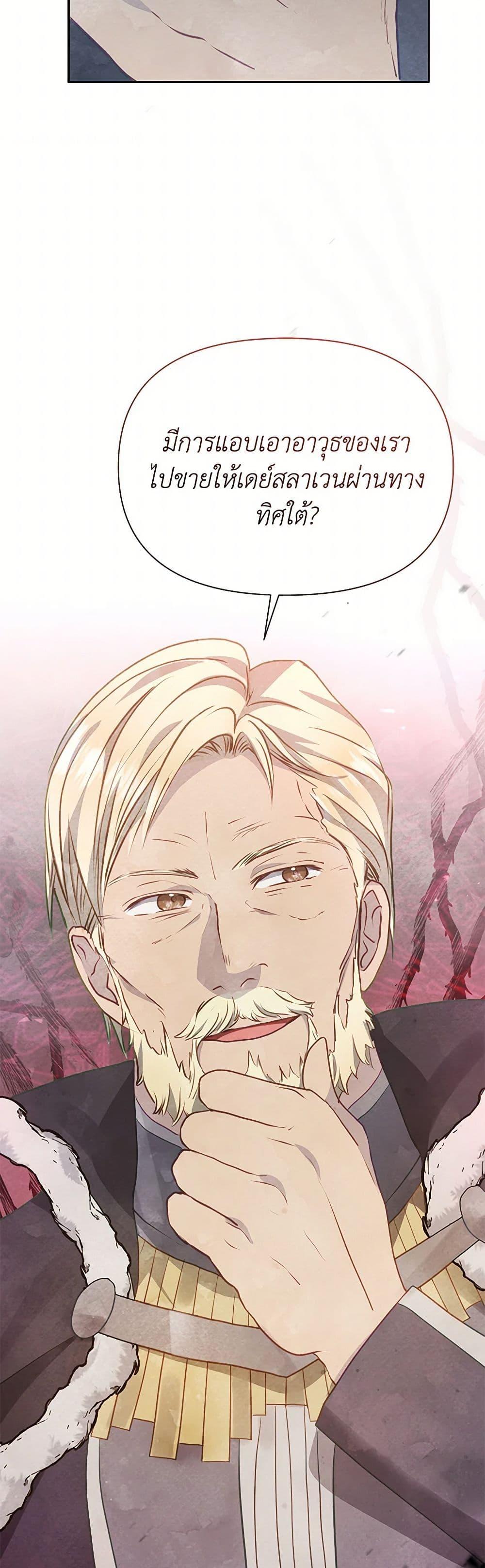 Manga-lc-com อ่านมังงะ อ่านการ์ตูน ออนไลน์ ฟรี The Princess Is Going on Strike ตอนที่ 1 2 3 4 5 6 7 8 9 10 11 12 13 14 ฟรี ไม่มีโฆษณา Manga-lc - อ่าน มังงะ อ่าน การ์ตูน ออนไลน์ อ่านมังงะ ฟรี