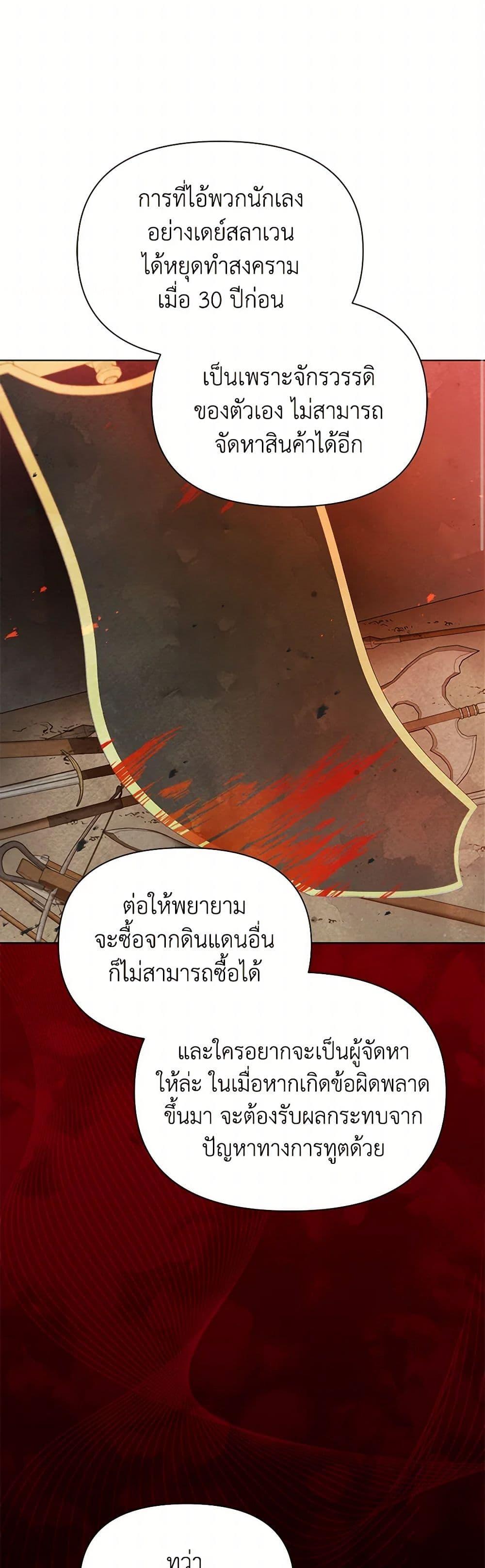 Manga-lc-com อ่านมังงะ อ่านการ์ตูน ออนไลน์ ฟรี The Princess Is Going on Strike ตอนที่ 1 2 3 4 5 6 7 8 9 10 11 12 13 14 ฟรี ไม่มีโฆษณา Manga-lc - อ่าน มังงะ อ่าน การ์ตูน ออนไลน์ อ่านมังงะ ฟรี
