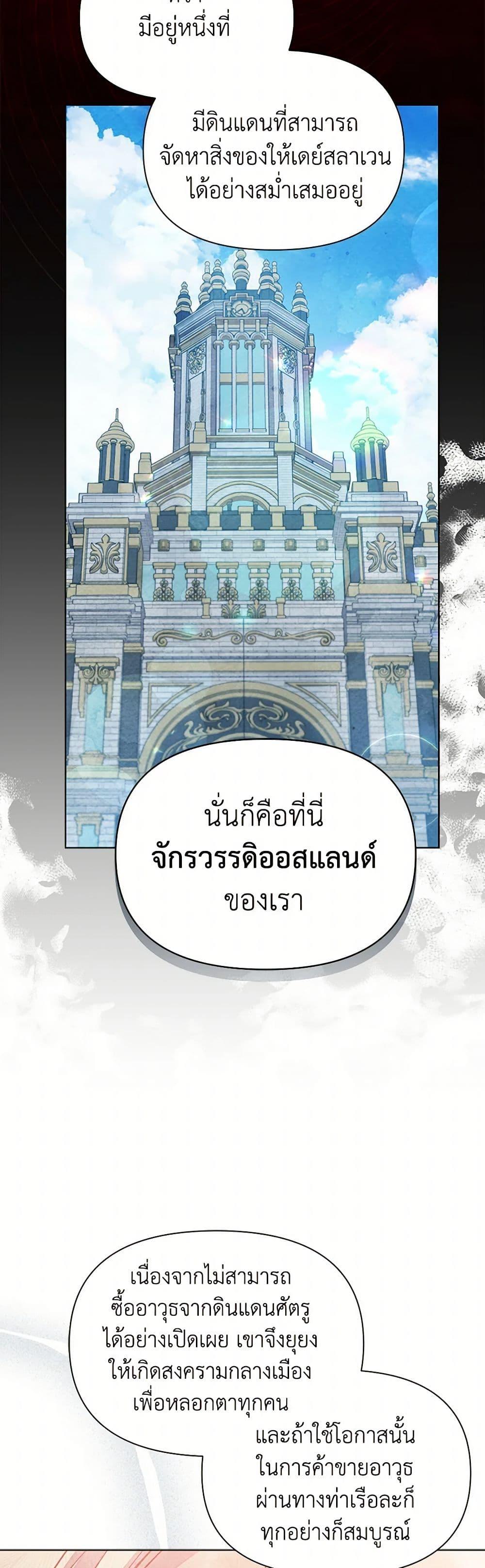 Manga-lc-com อ่านมังงะ อ่านการ์ตูน ออนไลน์ ฟรี The Princess Is Going on Strike ตอนที่ 1 2 3 4 5 6 7 8 9 10 11 12 13 14 ฟรี ไม่มีโฆษณา Manga-lc - อ่าน มังงะ อ่าน การ์ตูน ออนไลน์ อ่านมังงะ ฟรี