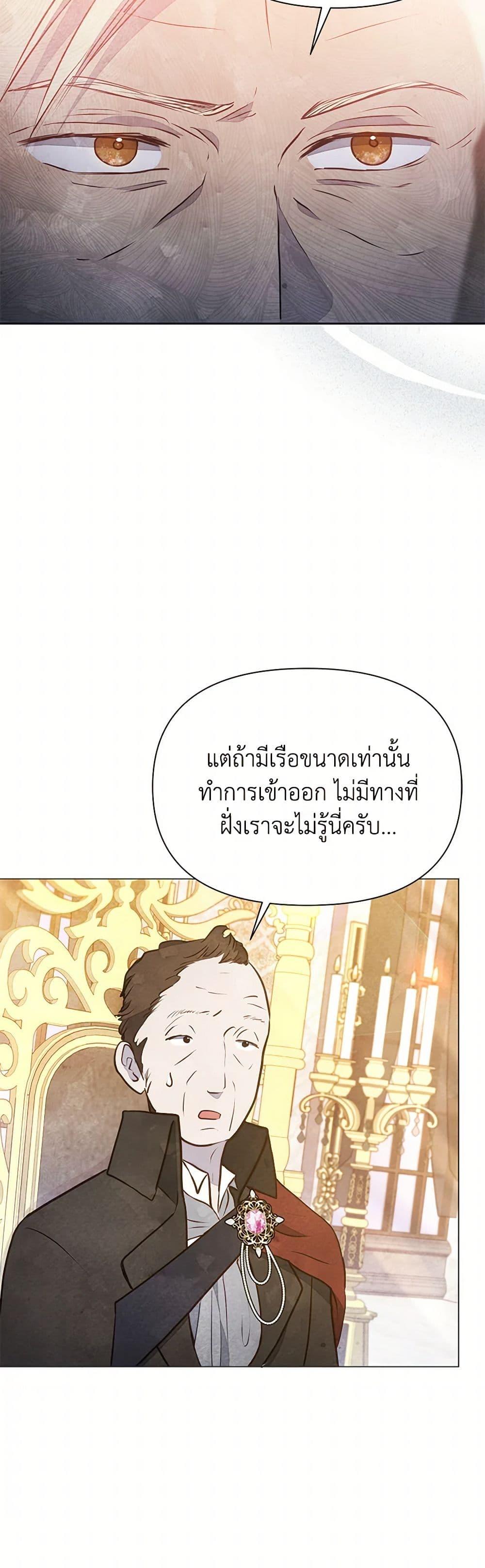 Manga-lc-com อ่านมังงะ อ่านการ์ตูน ออนไลน์ ฟรี The Princess Is Going on Strike ตอนที่ 1 2 3 4 5 6 7 8 9 10 11 12 13 14 ฟรี ไม่มีโฆษณา Manga-lc - อ่าน มังงะ อ่าน การ์ตูน ออนไลน์ อ่านมังงะ ฟรี