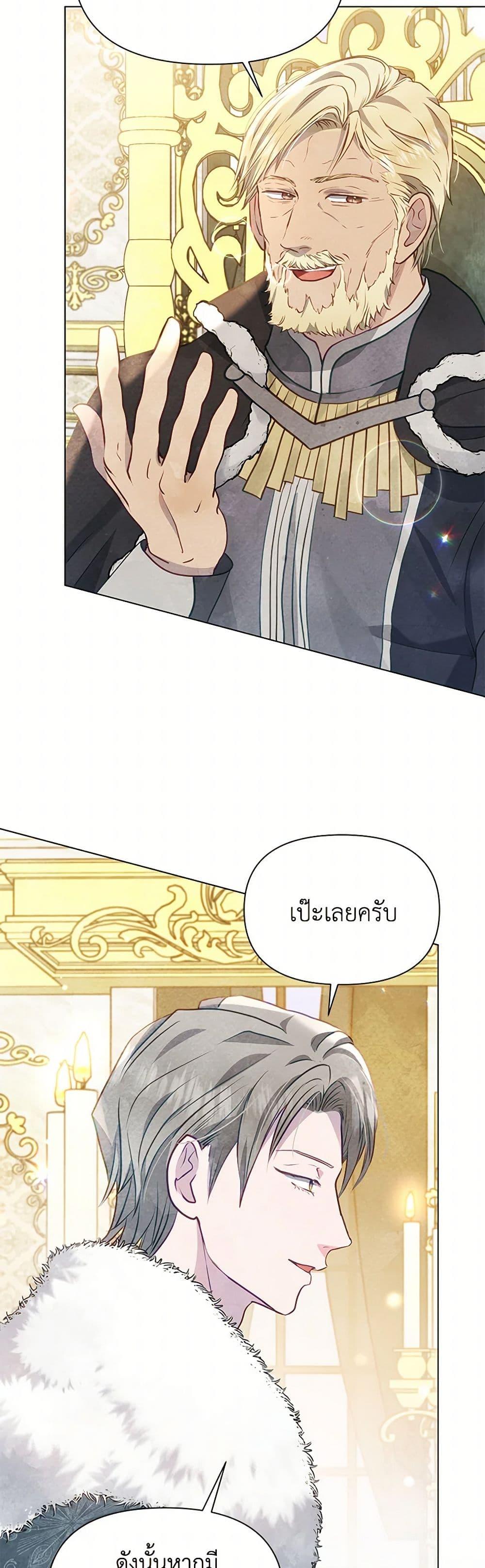 Manga-lc-com อ่านมังงะ อ่านการ์ตูน ออนไลน์ ฟรี The Princess Is Going on Strike ตอนที่ 1 2 3 4 5 6 7 8 9 10 11 12 13 14 ฟรี ไม่มีโฆษณา Manga-lc - อ่าน มังงะ อ่าน การ์ตูน ออนไลน์ อ่านมังงะ ฟรี