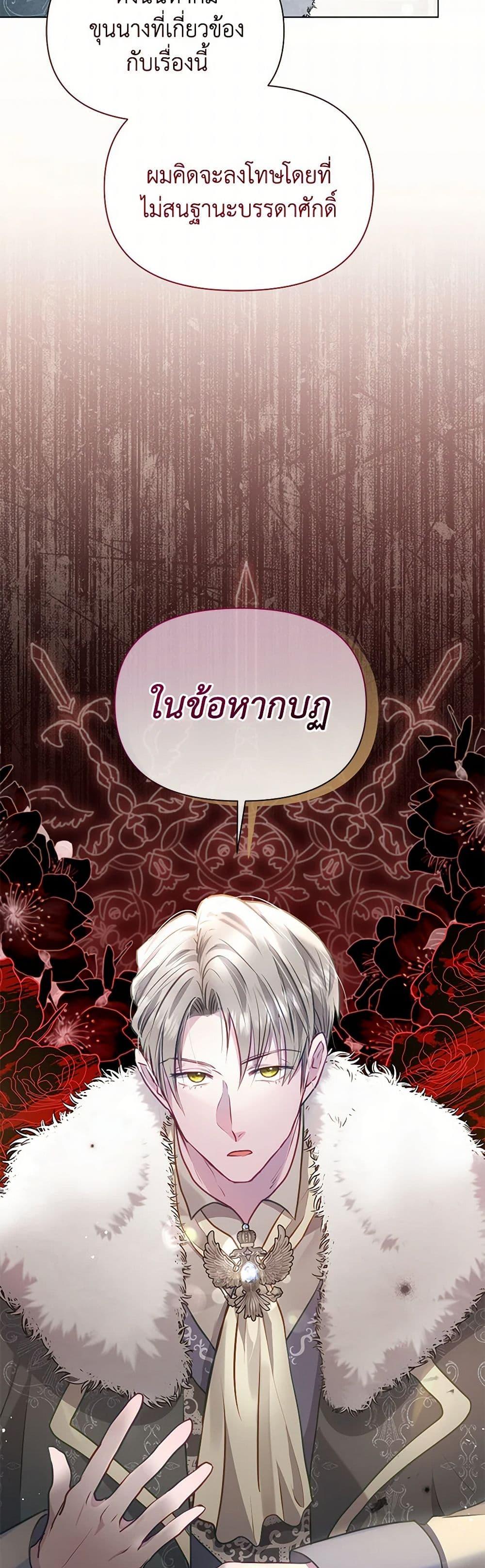 Manga-lc-com อ่านมังงะ อ่านการ์ตูน ออนไลน์ ฟรี The Princess Is Going on Strike ตอนที่ 1 2 3 4 5 6 7 8 9 10 11 12 13 14 ฟรี ไม่มีโฆษณา Manga-lc - อ่าน มังงะ อ่าน การ์ตูน ออนไลน์ อ่านมังงะ ฟรี