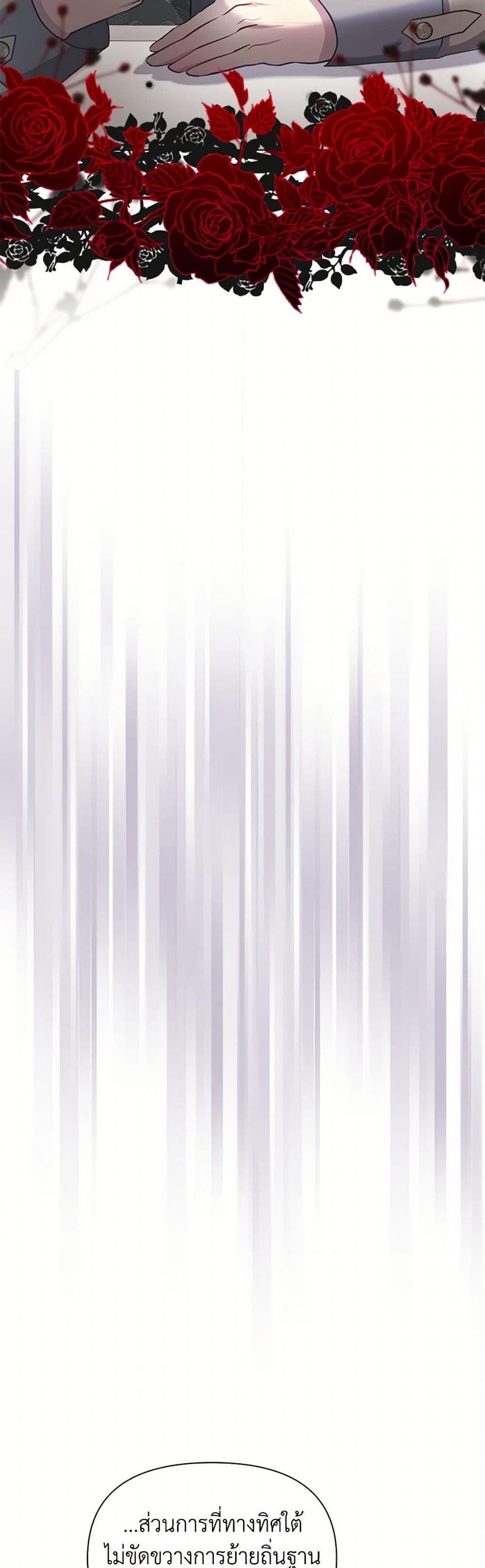 Manga-lc-com อ่านมังงะ อ่านการ์ตูน ออนไลน์ ฟรี The Princess Is Going on Strike ตอนที่ 1 2 3 4 5 6 7 8 9 10 11 12 13 14 ฟรี ไม่มีโฆษณา Manga-lc - อ่าน มังงะ อ่าน การ์ตูน ออนไลน์ อ่านมังงะ ฟรี