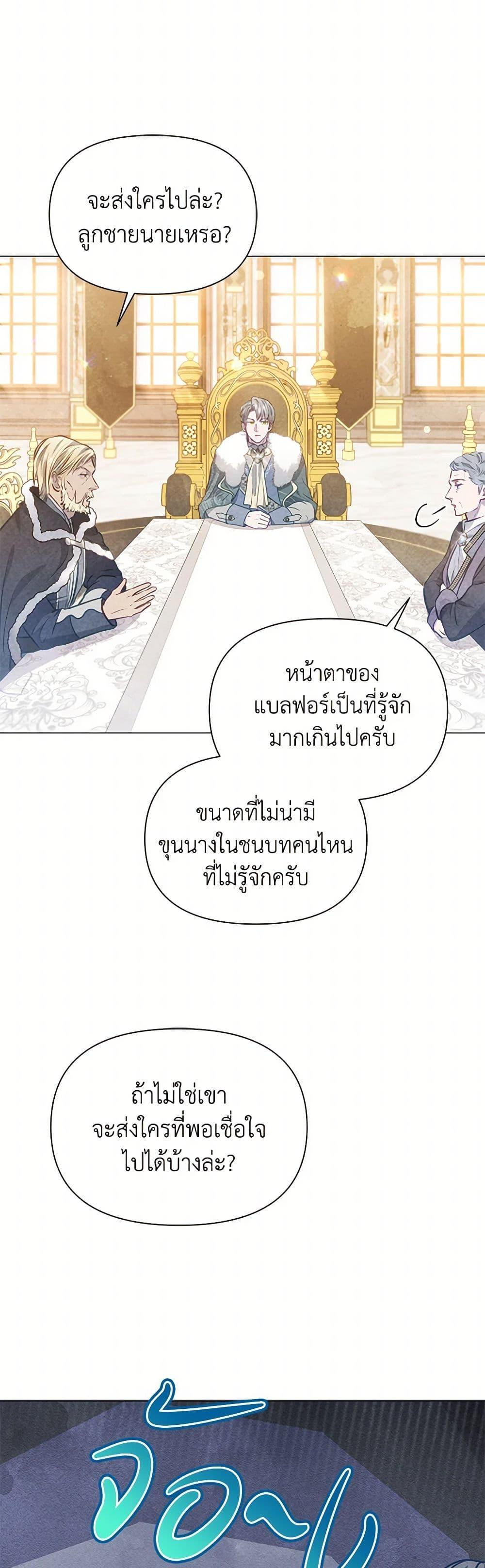 Manga-lc-com อ่านมังงะ อ่านการ์ตูน ออนไลน์ ฟรี The Princess Is Going on Strike ตอนที่ 1 2 3 4 5 6 7 8 9 10 11 12 13 14 ฟรี ไม่มีโฆษณา Manga-lc - อ่าน มังงะ อ่าน การ์ตูน ออนไลน์ อ่านมังงะ ฟรี