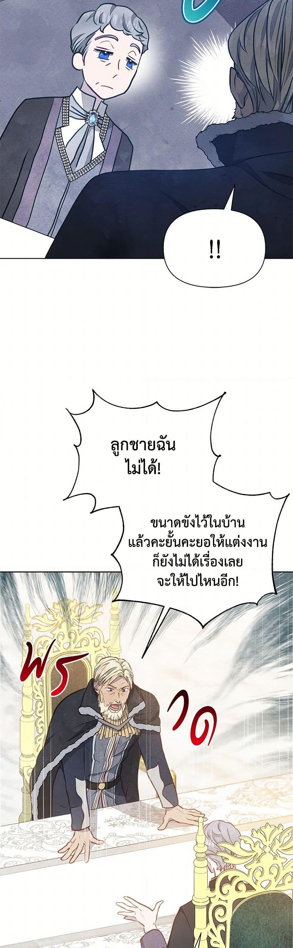 Manga-lc-com อ่านมังงะ อ่านการ์ตูน ออนไลน์ ฟรี The Princess Is Going on Strike ตอนที่ 1 2 3 4 5 6 7 8 9 10 11 12 13 14 ฟรี ไม่มีโฆษณา Manga-lc - อ่าน มังงะ อ่าน การ์ตูน ออนไลน์ อ่านมังงะ ฟรี