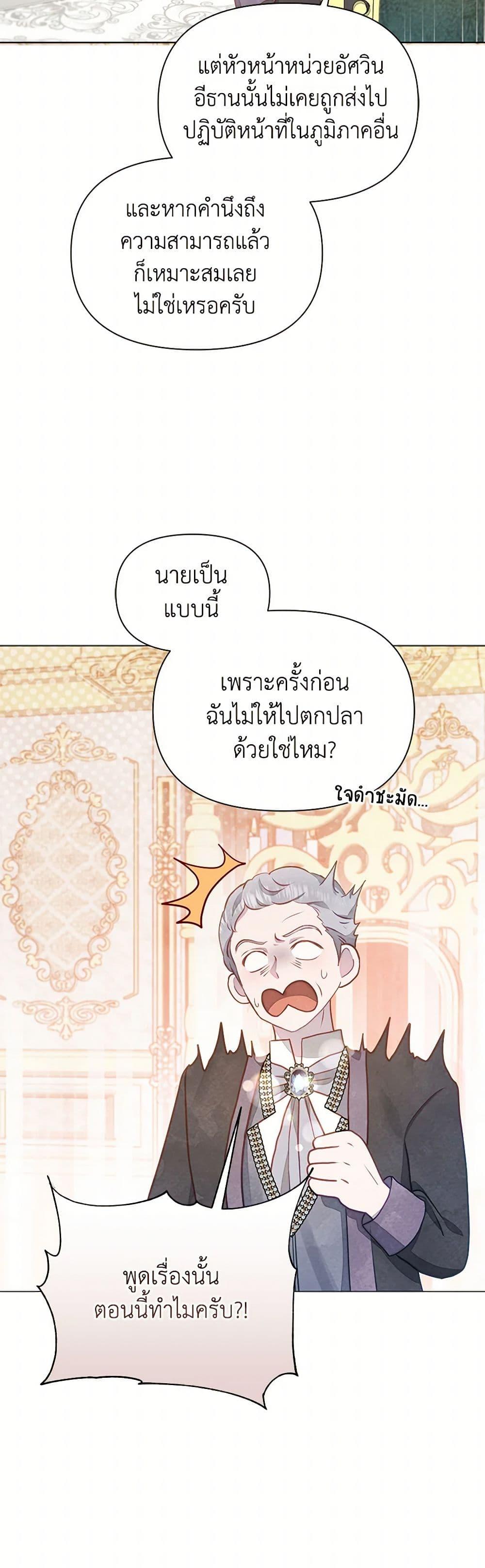 Manga-lc-com อ่านมังงะ อ่านการ์ตูน ออนไลน์ ฟรี The Princess Is Going on Strike ตอนที่ 1 2 3 4 5 6 7 8 9 10 11 12 13 14 ฟรี ไม่มีโฆษณา Manga-lc - อ่าน มังงะ อ่าน การ์ตูน ออนไลน์ อ่านมังงะ ฟรี