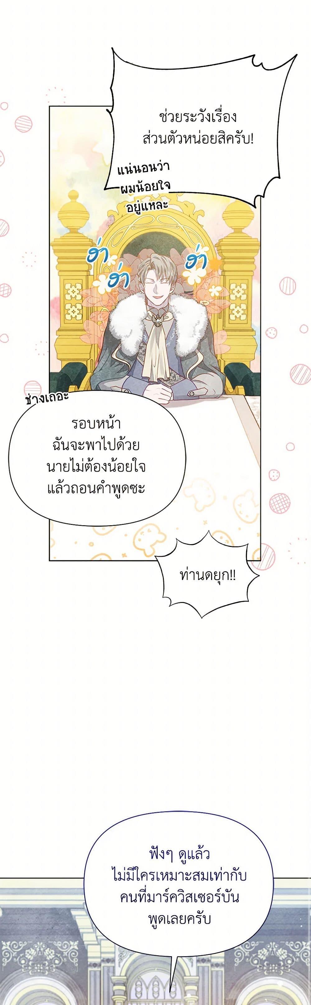 Manga-lc-com อ่านมังงะ อ่านการ์ตูน ออนไลน์ ฟรี The Princess Is Going on Strike ตอนที่ 1 2 3 4 5 6 7 8 9 10 11 12 13 14 ฟรี ไม่มีโฆษณา Manga-lc - อ่าน มังงะ อ่าน การ์ตูน ออนไลน์ อ่านมังงะ ฟรี