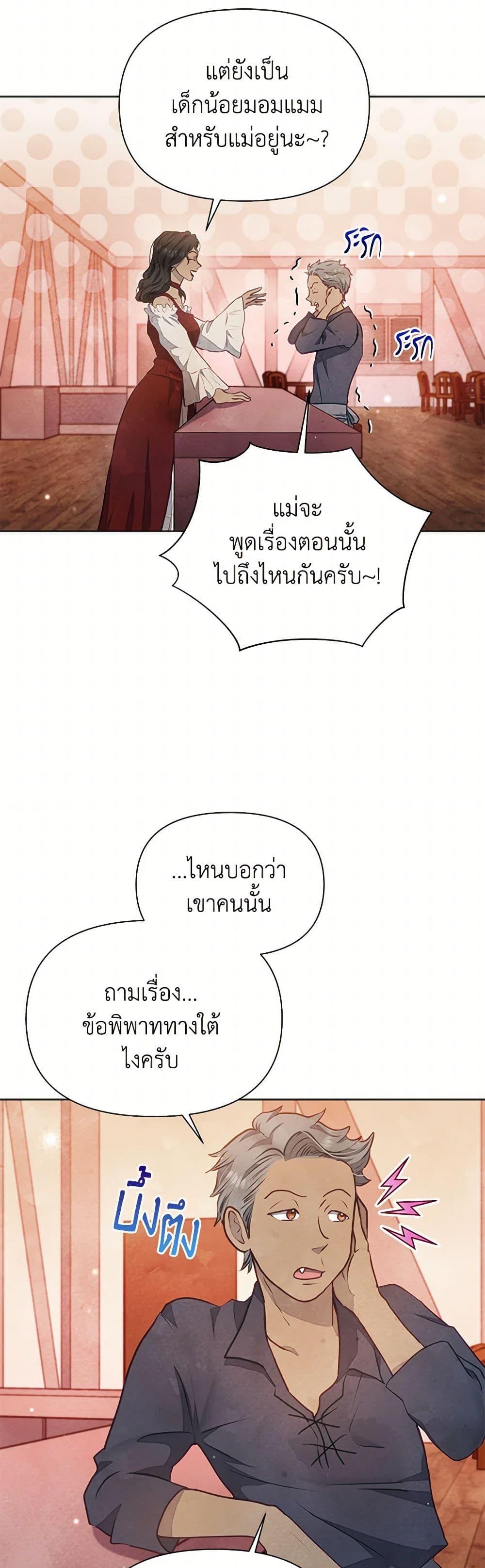 Manga-lc-com อ่านมังงะ อ่านการ์ตูน ออนไลน์ ฟรี The Princess Is Going on Strike ตอนที่ 1 2 3 4 5 6 7 8 9 10 11 12 13 14 ฟรี ไม่มีโฆษณา Manga-lc - อ่าน มังงะ อ่าน การ์ตูน ออนไลน์ อ่านมังงะ ฟรี