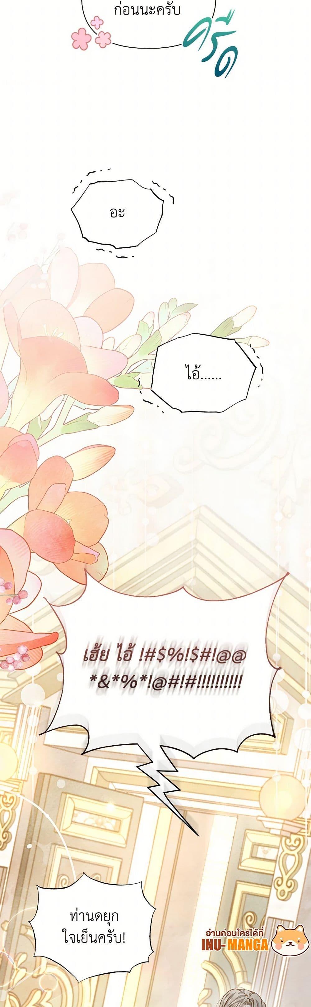 Manga-lc-com อ่านมังงะ อ่านการ์ตูน ออนไลน์ ฟรี The Princess Is Going on Strike ตอนที่ 1 2 3 4 5 6 7 8 9 10 11 12 13 14 ฟรี ไม่มีโฆษณา Manga-lc - อ่าน มังงะ อ่าน การ์ตูน ออนไลน์ อ่านมังงะ ฟรี