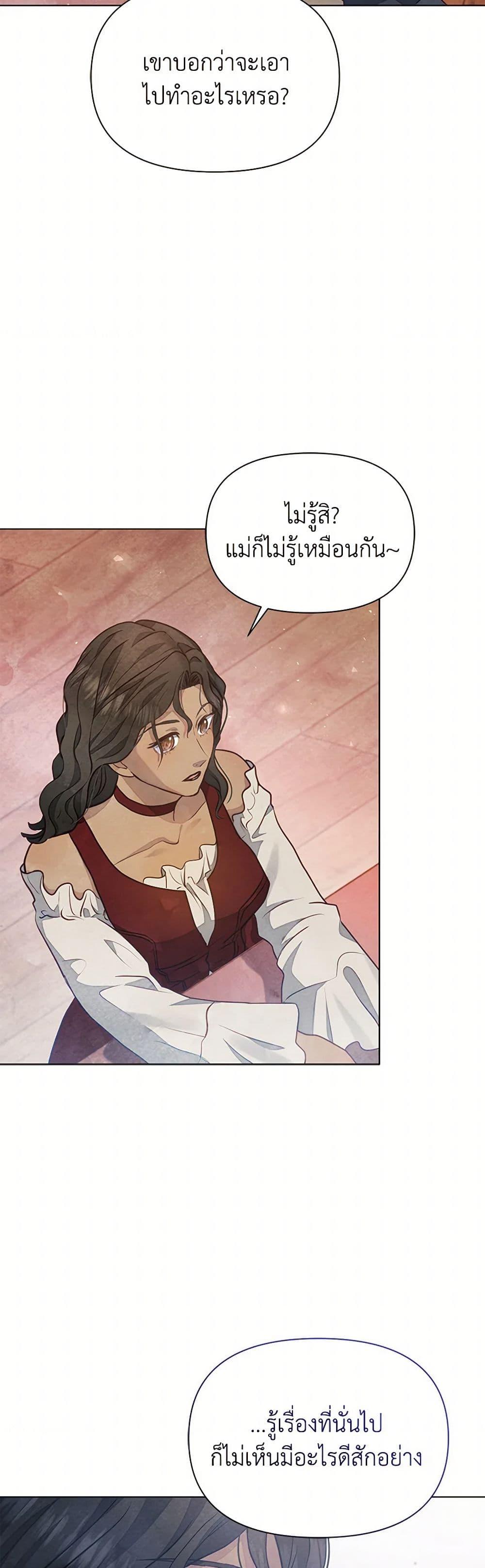 Manga-lc-com อ่านมังงะ อ่านการ์ตูน ออนไลน์ ฟรี The Princess Is Going on Strike ตอนที่ 1 2 3 4 5 6 7 8 9 10 11 12 13 14 ฟรี ไม่มีโฆษณา Manga-lc - อ่าน มังงะ อ่าน การ์ตูน ออนไลน์ อ่านมังงะ ฟรี