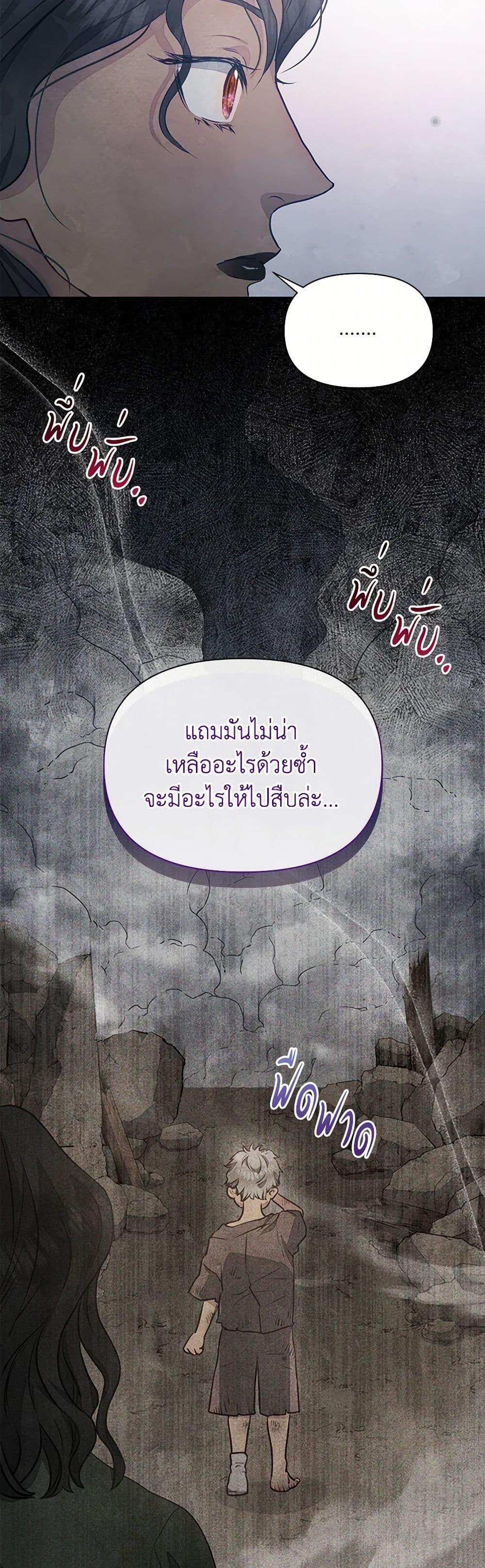 Manga-lc-com อ่านมังงะ อ่านการ์ตูน ออนไลน์ ฟรี The Princess Is Going on Strike ตอนที่ 1 2 3 4 5 6 7 8 9 10 11 12 13 14 ฟรี ไม่มีโฆษณา Manga-lc - อ่าน มังงะ อ่าน การ์ตูน ออนไลน์ อ่านมังงะ ฟรี