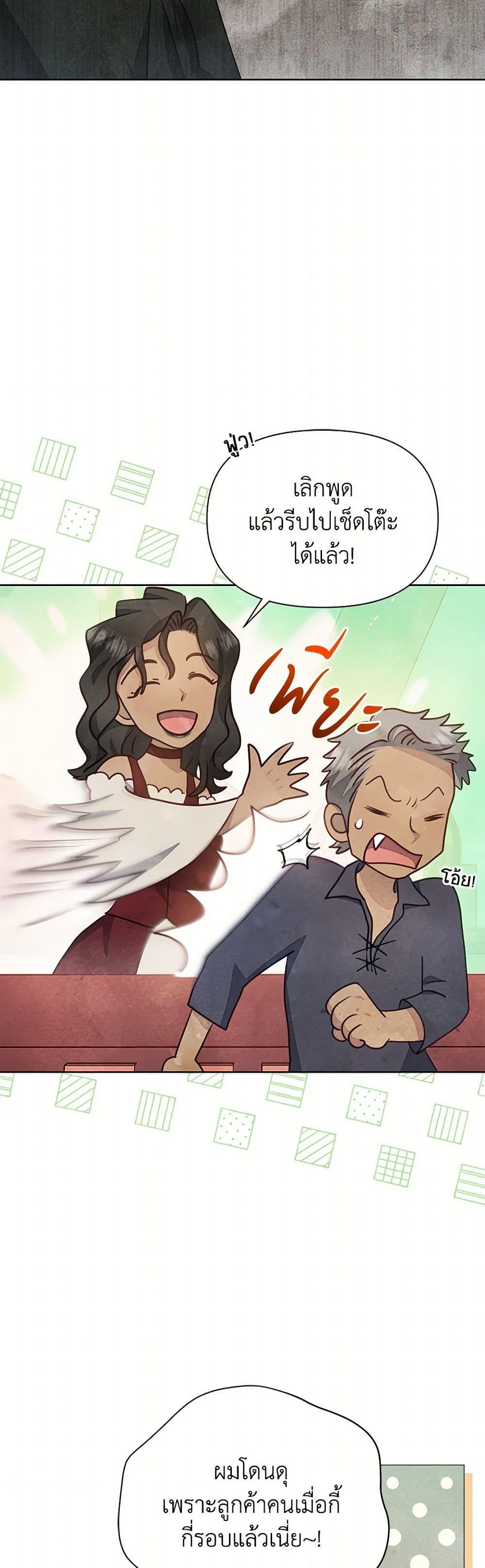 Manga-lc-com อ่านมังงะ อ่านการ์ตูน ออนไลน์ ฟรี The Princess Is Going on Strike ตอนที่ 1 2 3 4 5 6 7 8 9 10 11 12 13 14 ฟรี ไม่มีโฆษณา Manga-lc - อ่าน มังงะ อ่าน การ์ตูน ออนไลน์ อ่านมังงะ ฟรี