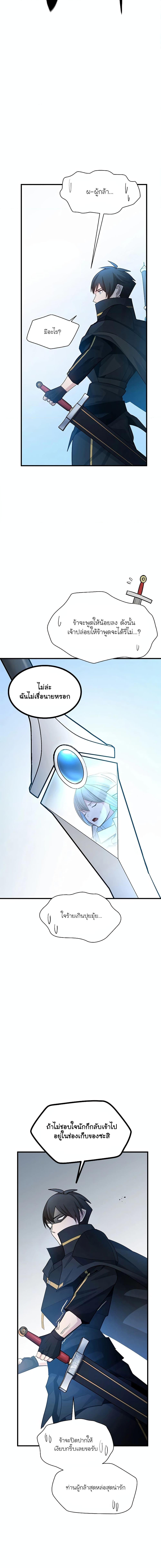 Manga-lc-com อ่านมังงะ อ่านการ์ตูน ออนไลน์ ฟรี The Tutorial is Too Hard ตอนที่ 1 2 3 4 5 6 7 8 9 10 11 12 13 14 ฟรี ไม่มีโฆษณา Manga-lc - อ่าน มังงะ อ่าน การ์ตูน ออนไลน์ อ่านมังงะ ฟรี