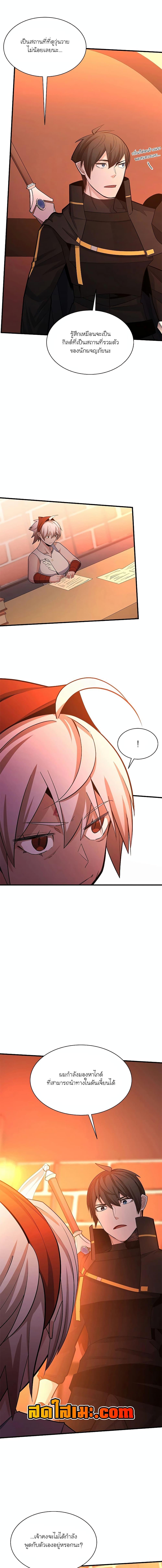 Manga-lc-com อ่านมังงะ อ่านการ์ตูน ออนไลน์ ฟรี The Tutorial is Too Hard ตอนที่ 1 2 3 4 5 6 7 8 9 10 11 12 13 14 ฟรี ไม่มีโฆษณา Manga-lc - อ่าน มังงะ อ่าน การ์ตูน ออนไลน์ อ่านมังงะ ฟรี