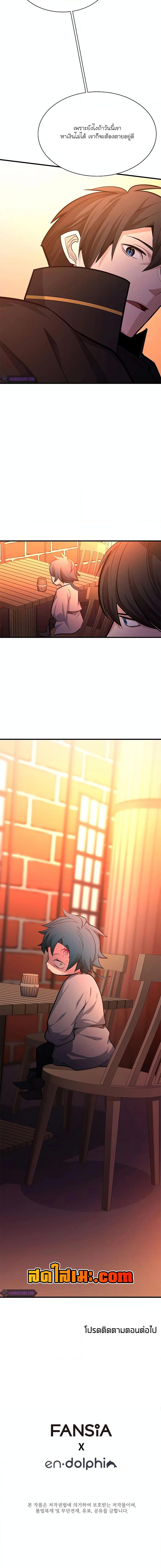 Manga-lc-com อ่านมังงะ อ่านการ์ตูน ออนไลน์ ฟรี The Tutorial is Too Hard ตอนที่ 1 2 3 4 5 6 7 8 9 10 11 12 13 14 ฟรี ไม่มีโฆษณา Manga-lc - อ่าน มังงะ อ่าน การ์ตูน ออนไลน์ อ่านมังงะ ฟรี