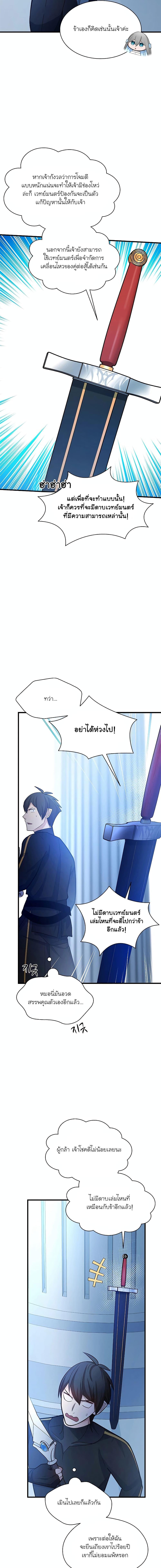 Manga-lc-com อ่านมังงะ อ่านการ์ตูน ออนไลน์ ฟรี The Tutorial is Too Hard ตอนที่ 1 2 3 4 5 6 7 8 9 10 11 12 13 14 ฟรี ไม่มีโฆษณา Manga-lc - อ่าน มังงะ อ่าน การ์ตูน ออนไลน์ อ่านมังงะ ฟรี