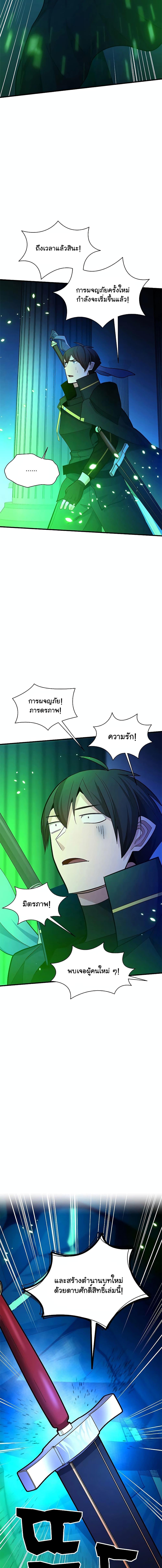 Manga-lc-com อ่านมังงะ อ่านการ์ตูน ออนไลน์ ฟรี The Tutorial is Too Hard ตอนที่ 1 2 3 4 5 6 7 8 9 10 11 12 13 14 ฟรี ไม่มีโฆษณา Manga-lc - อ่าน มังงะ อ่าน การ์ตูน ออนไลน์ อ่านมังงะ ฟรี