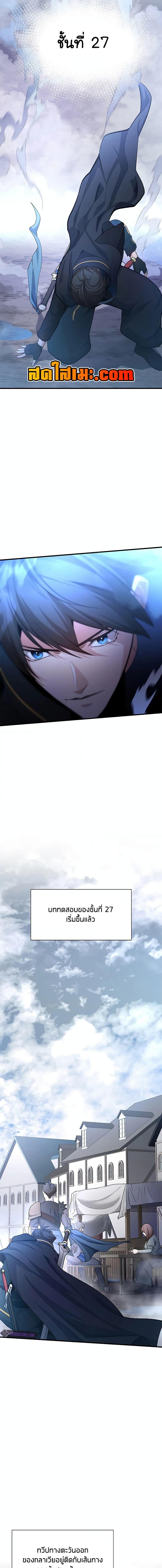 Manga-lc-com อ่านมังงะ อ่านการ์ตูน ออนไลน์ ฟรี The Tutorial is Too Hard ตอนที่ 1 2 3 4 5 6 7 8 9 10 11 12 13 14 ฟรี ไม่มีโฆษณา Manga-lc - อ่าน มังงะ อ่าน การ์ตูน ออนไลน์ อ่านมังงะ ฟรี