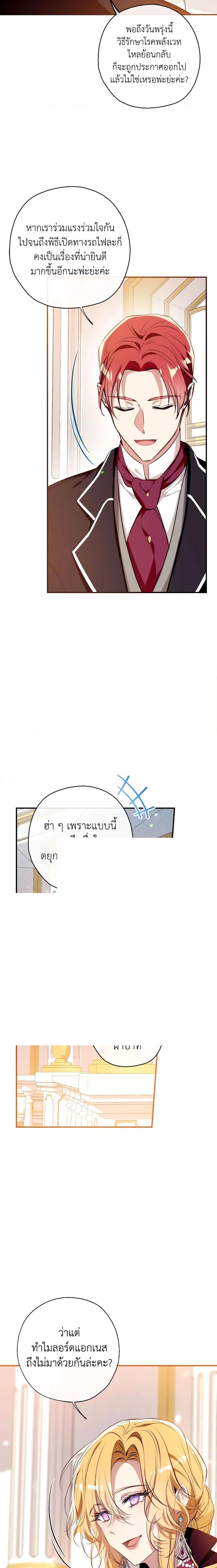 Manga-lc-com อ่านมังงะ อ่านการ์ตูน ออนไลน์ ฟรี Can We Become a Family ตอนที่ 1 2 3 4 5 6 7 8 9 10 11 12 13 14 ฟรี ไม่มีโฆษณา Manga-lc - อ่าน มังงะ อ่าน การ์ตูน ออนไลน์ อ่านมังงะ ฟรี