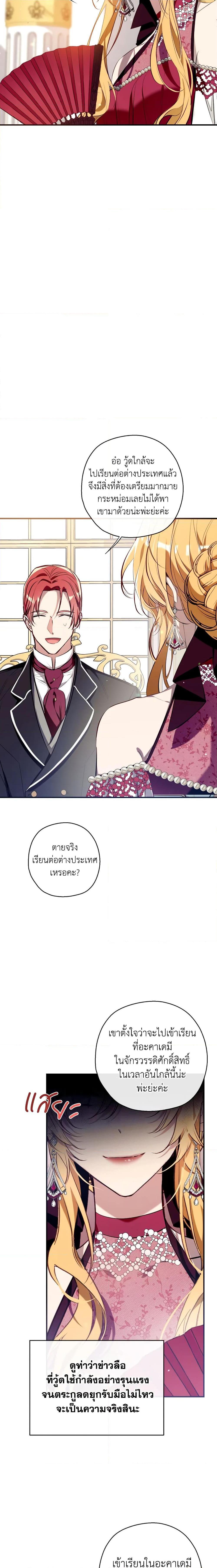 Manga-lc-com อ่านมังงะ อ่านการ์ตูน ออนไลน์ ฟรี Can We Become a Family ตอนที่ 1 2 3 4 5 6 7 8 9 10 11 12 13 14 ฟรี ไม่มีโฆษณา Manga-lc - อ่าน มังงะ อ่าน การ์ตูน ออนไลน์ อ่านมังงะ ฟรี