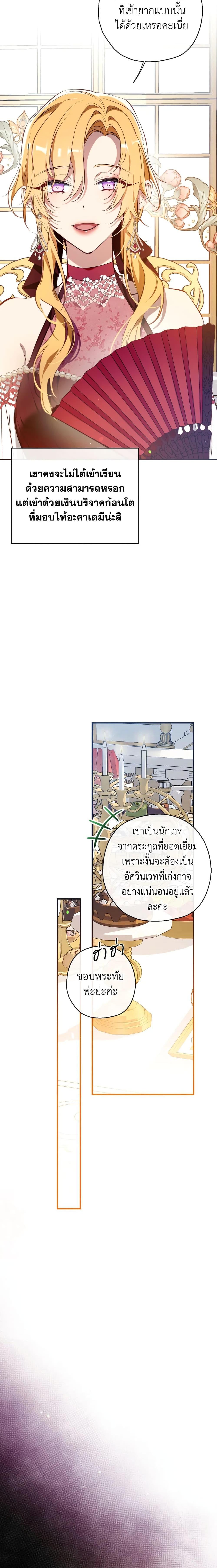 Manga-lc-com อ่านมังงะ อ่านการ์ตูน ออนไลน์ ฟรี Can We Become a Family ตอนที่ 1 2 3 4 5 6 7 8 9 10 11 12 13 14 ฟรี ไม่มีโฆษณา Manga-lc - อ่าน มังงะ อ่าน การ์ตูน ออนไลน์ อ่านมังงะ ฟรี