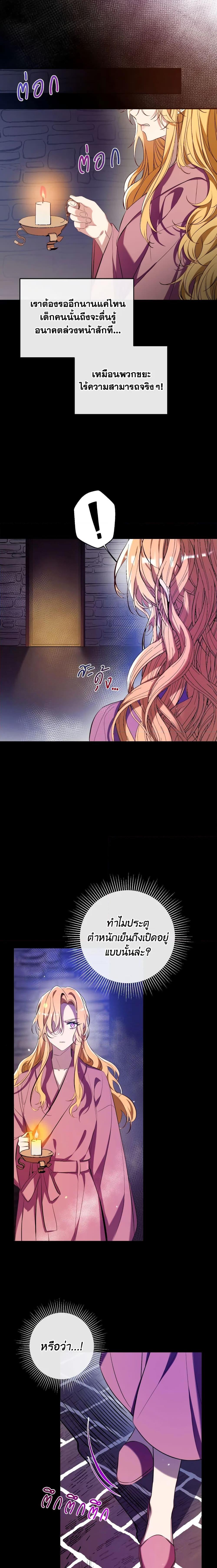 Manga-lc-com อ่านมังงะ อ่านการ์ตูน ออนไลน์ ฟรี Can We Become a Family ตอนที่ 1 2 3 4 5 6 7 8 9 10 11 12 13 14 ฟรี ไม่มีโฆษณา Manga-lc - อ่าน มังงะ อ่าน การ์ตูน ออนไลน์ อ่านมังงะ ฟรี