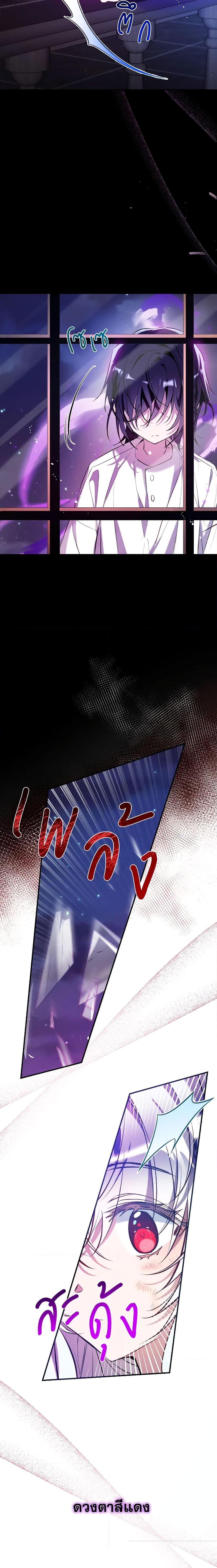 Manga-lc-com อ่านมังงะ อ่านการ์ตูน ออนไลน์ ฟรี Can We Become a Family ตอนที่ 1 2 3 4 5 6 7 8 9 10 11 12 13 14 ฟรี ไม่มีโฆษณา Manga-lc - อ่าน มังงะ อ่าน การ์ตูน ออนไลน์ อ่านมังงะ ฟรี